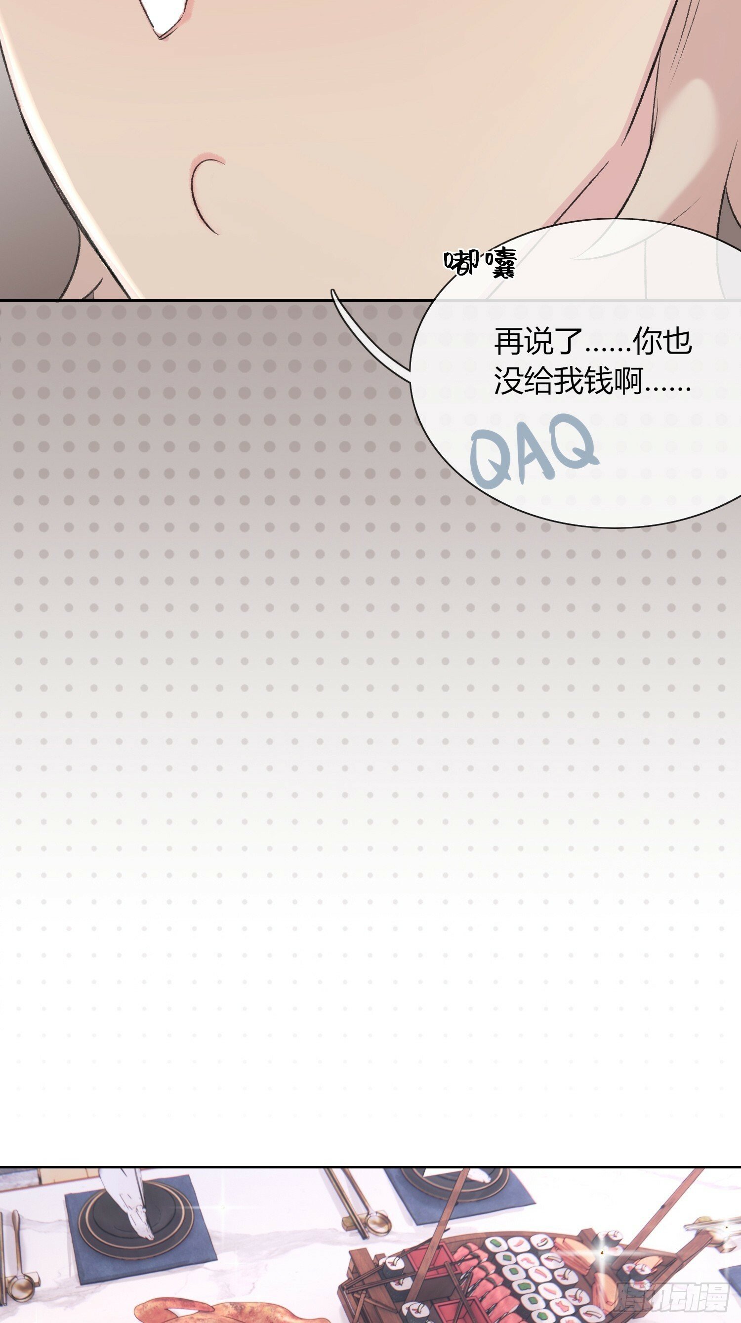 第8话17