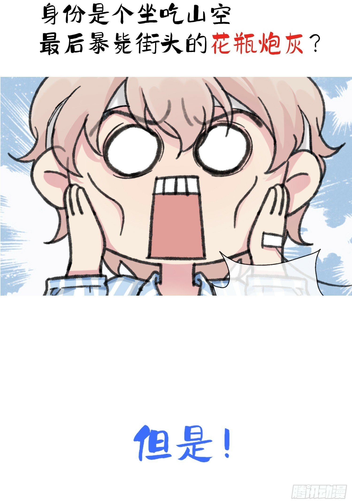 预告1