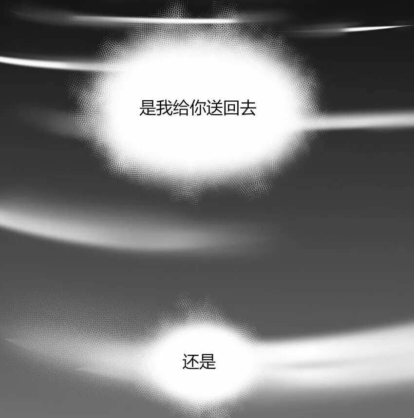 第19话 世界19