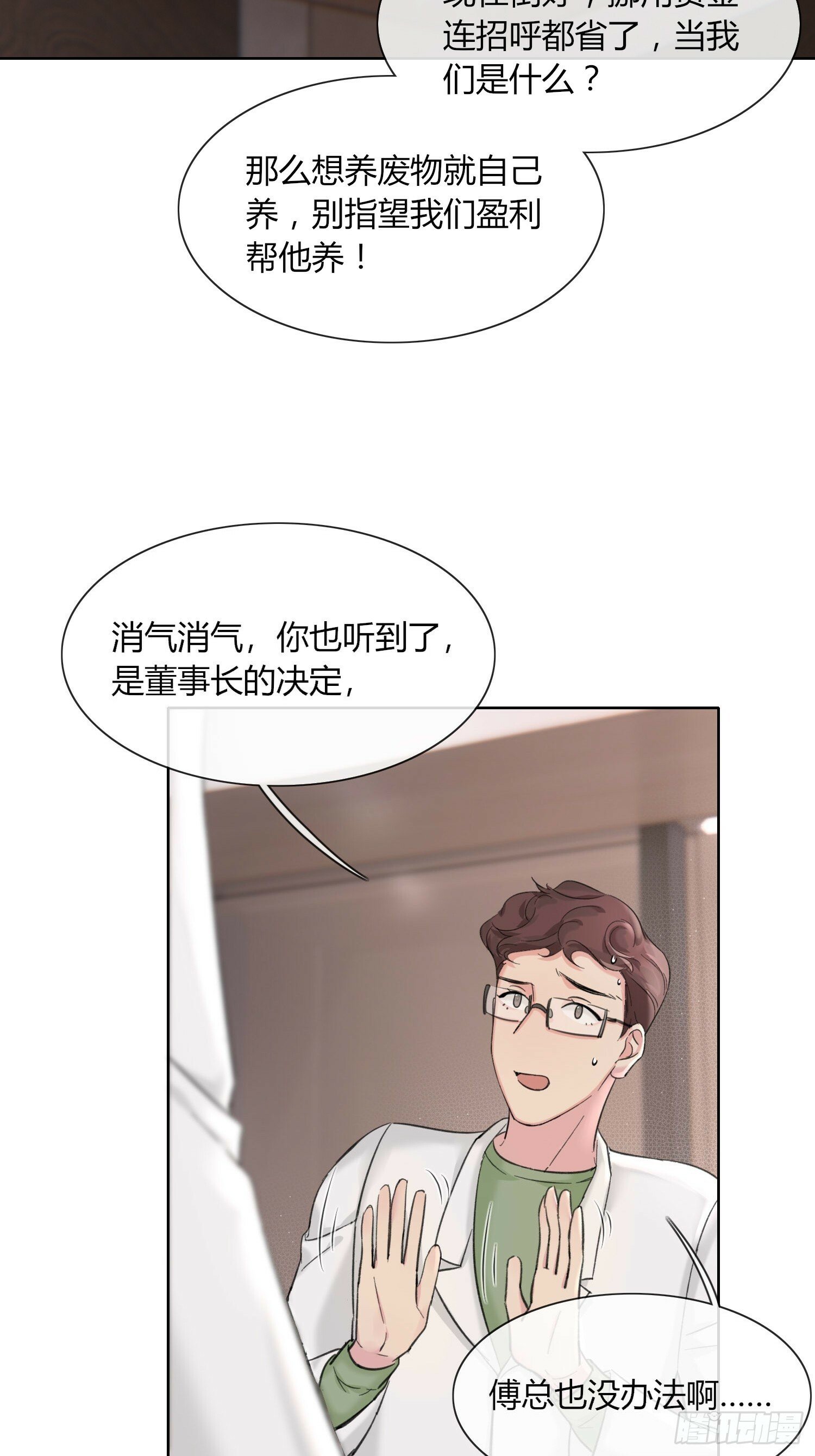 16 傅珩之？17