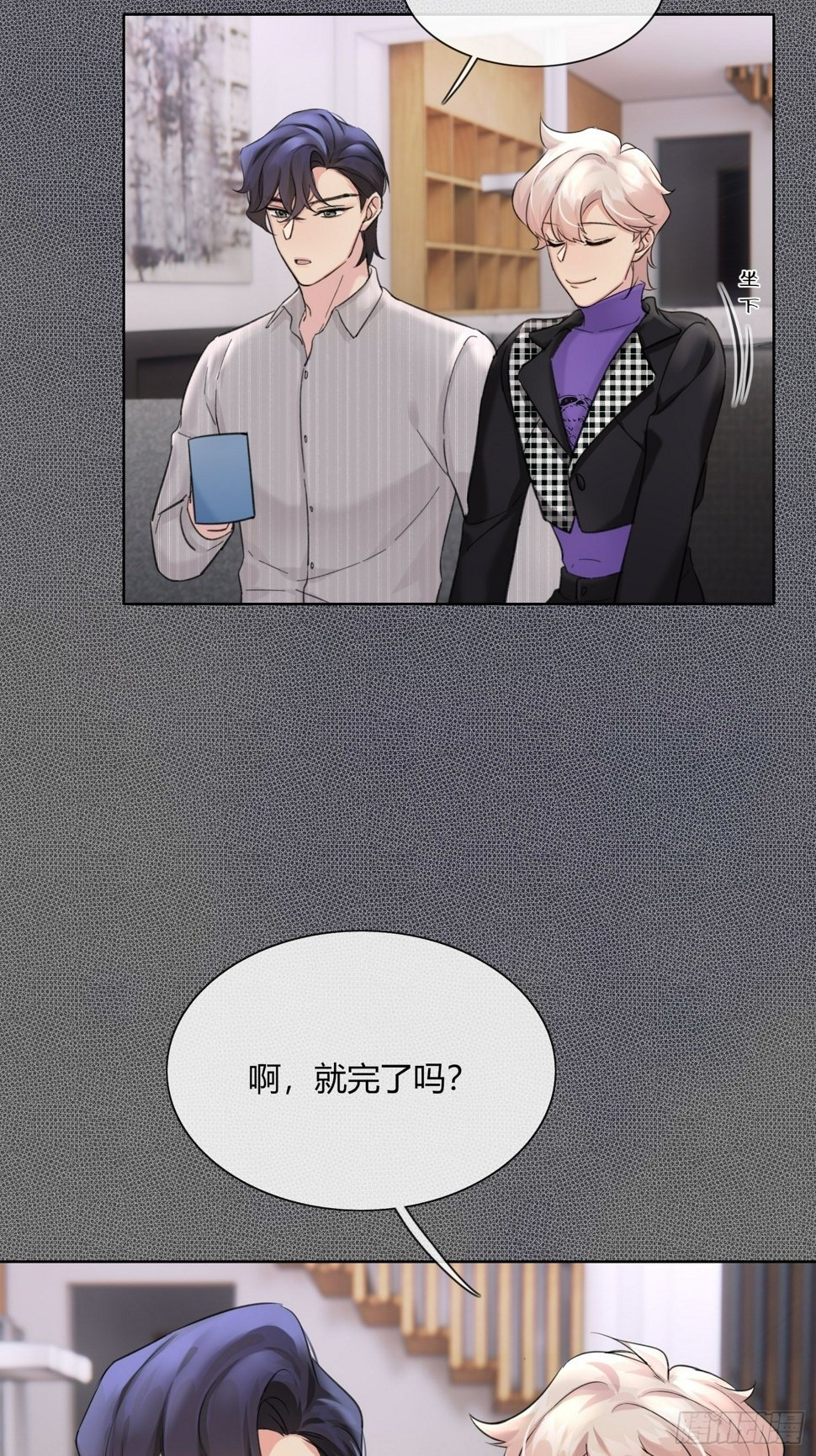 14 发现端倪22