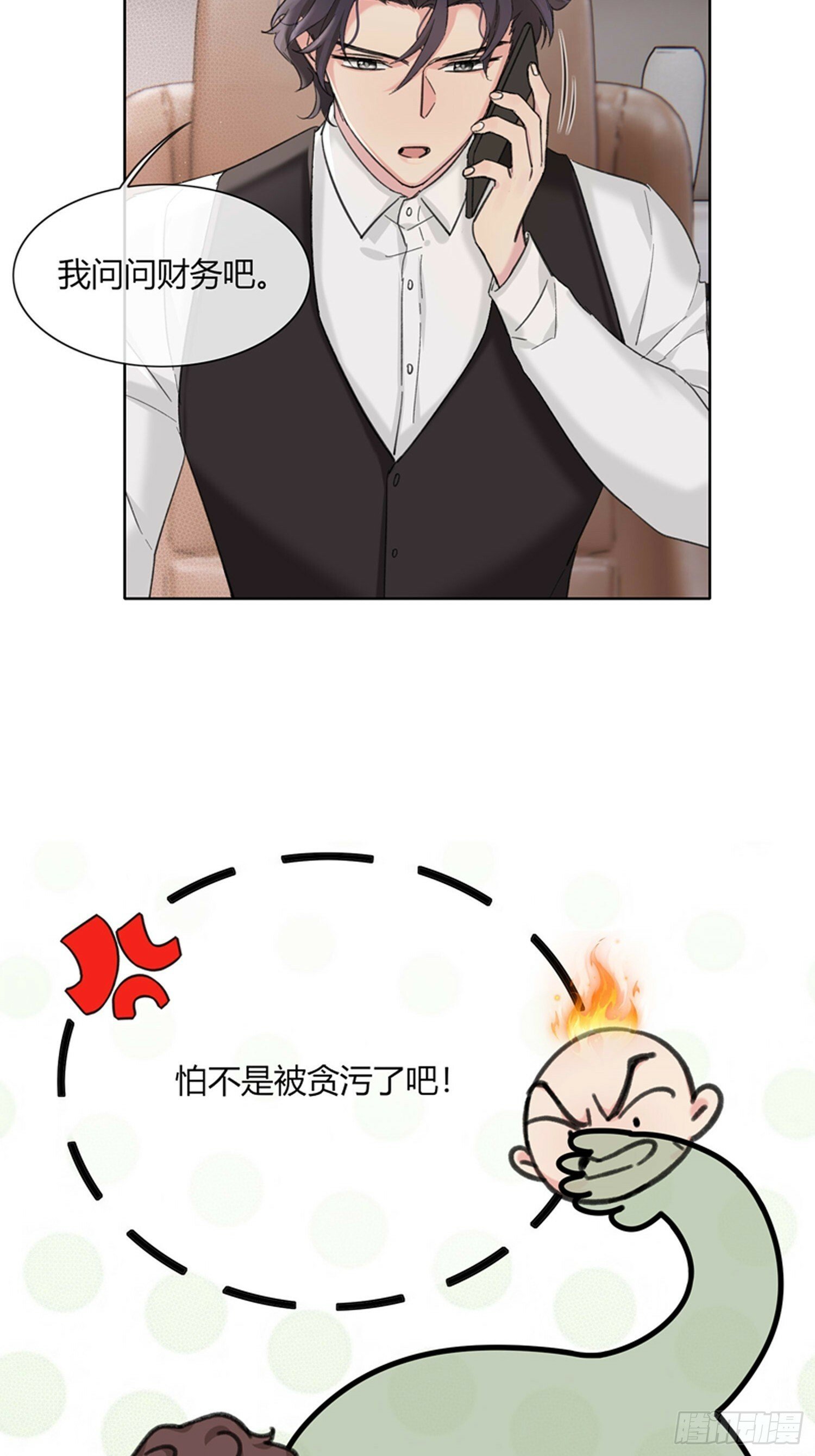 16 傅珩之？7