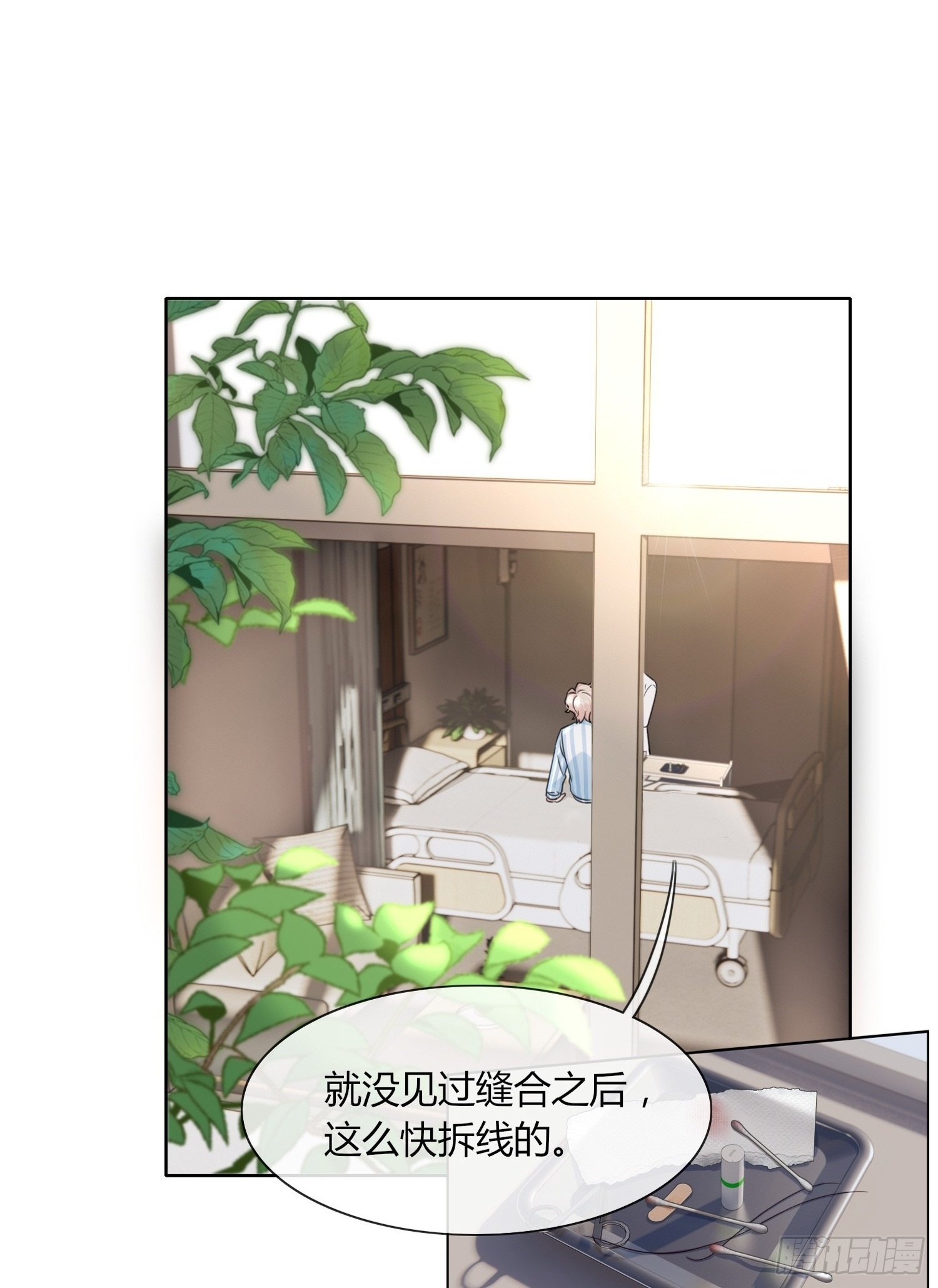 第6话0
