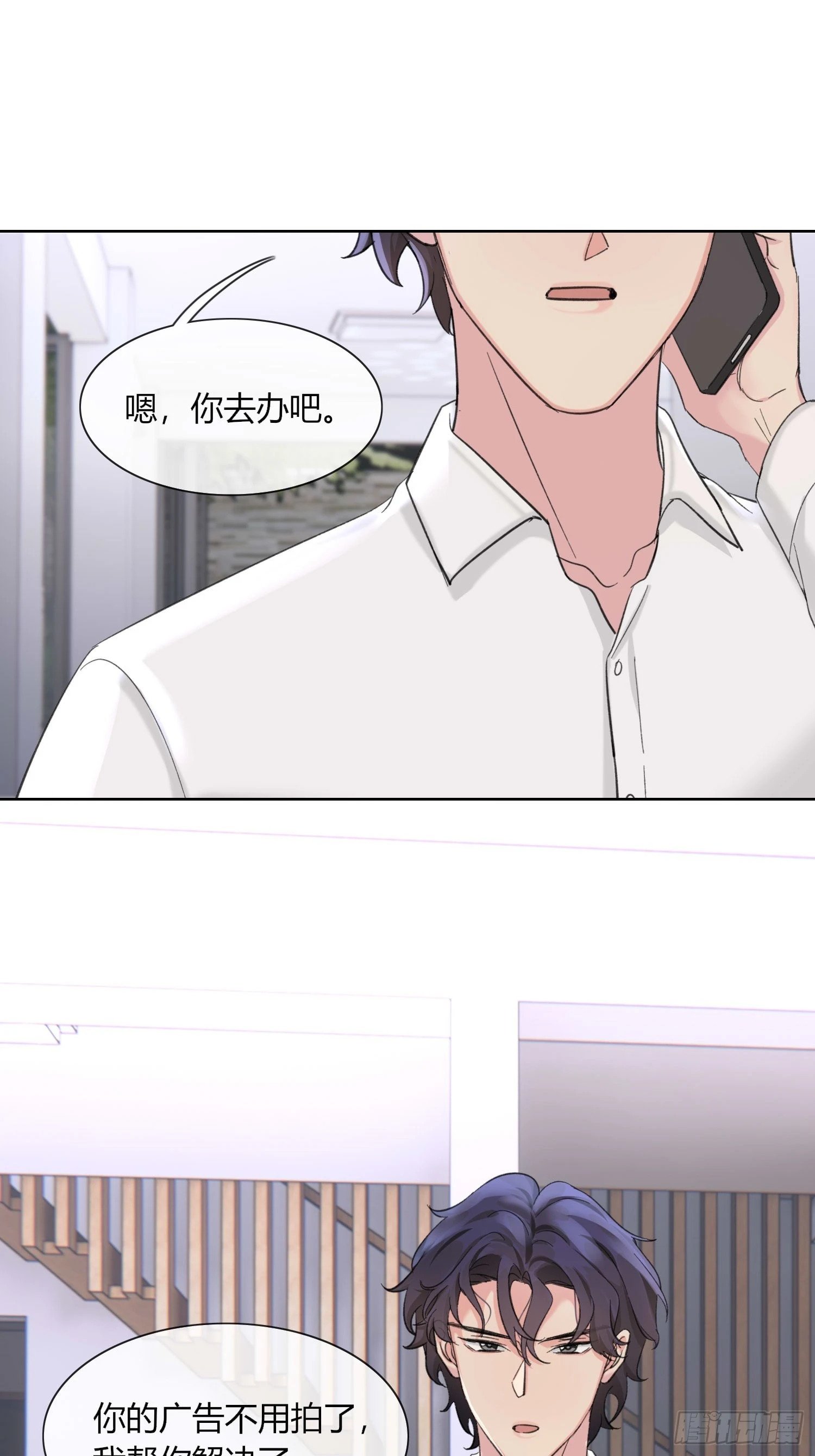17 被掌控的NPC（人生）41
