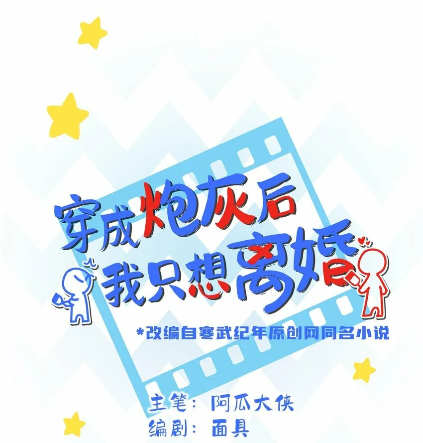 第18话 我是我自己14