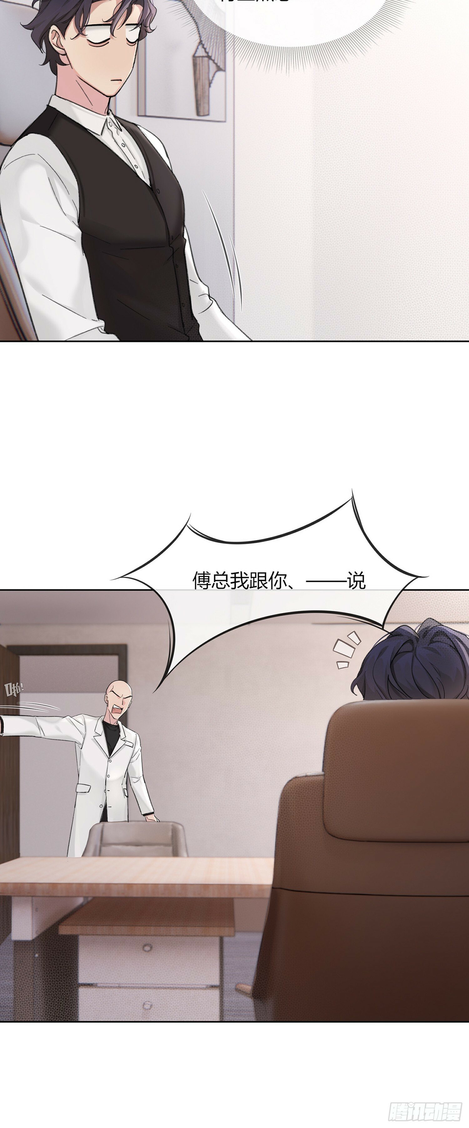 15 想逃逃不掉24