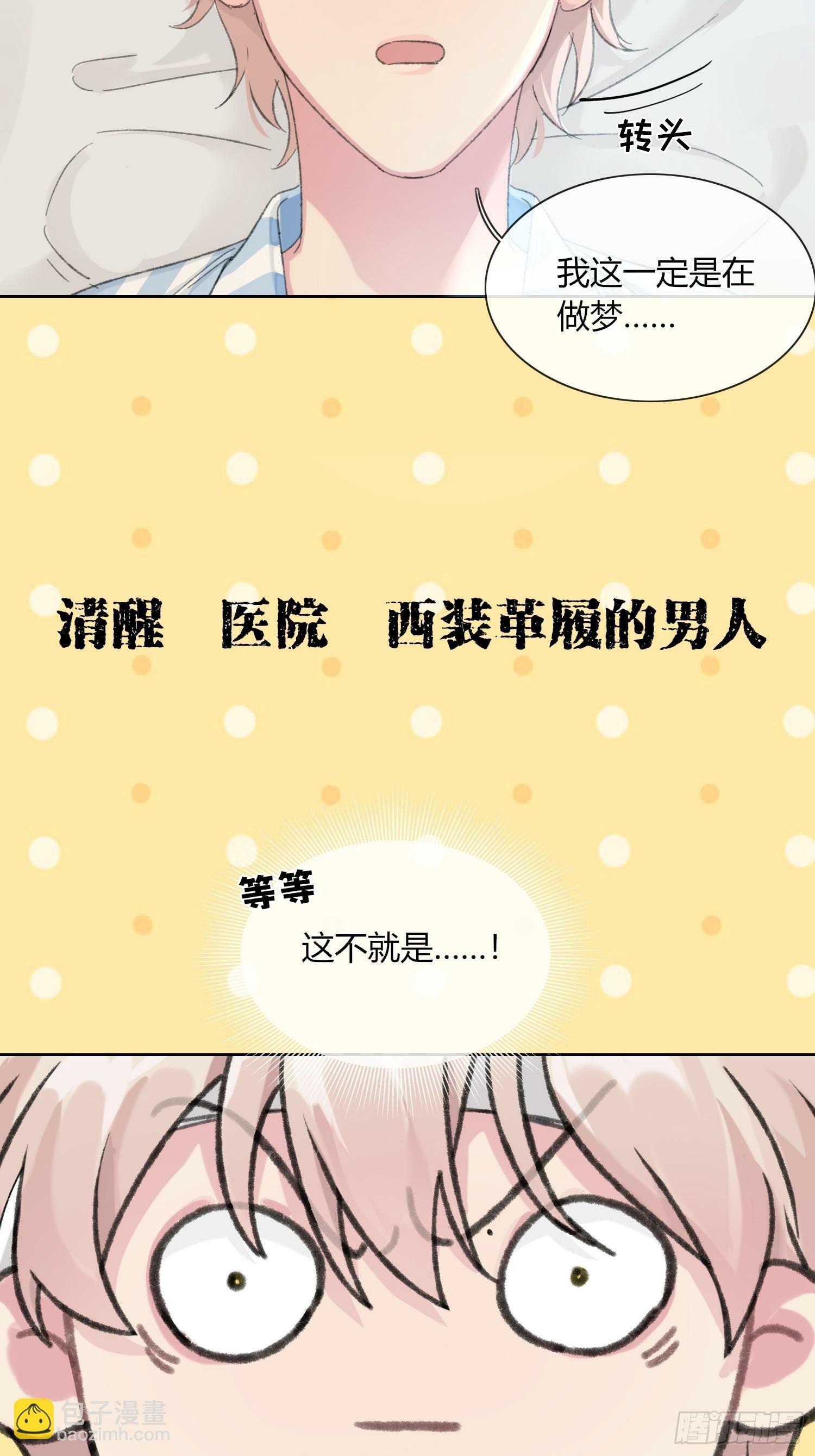 第1话9