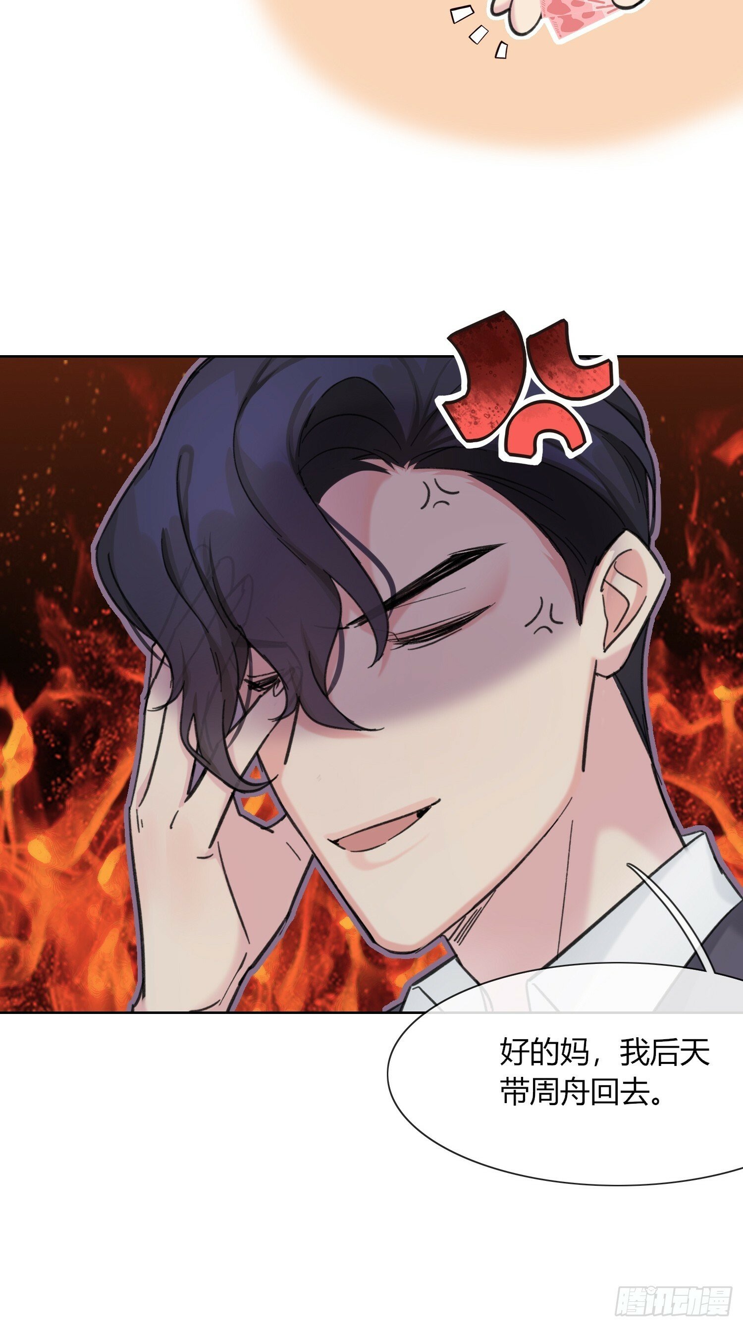第4话19