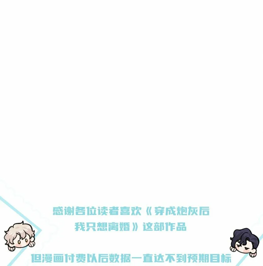 第19话 世界47