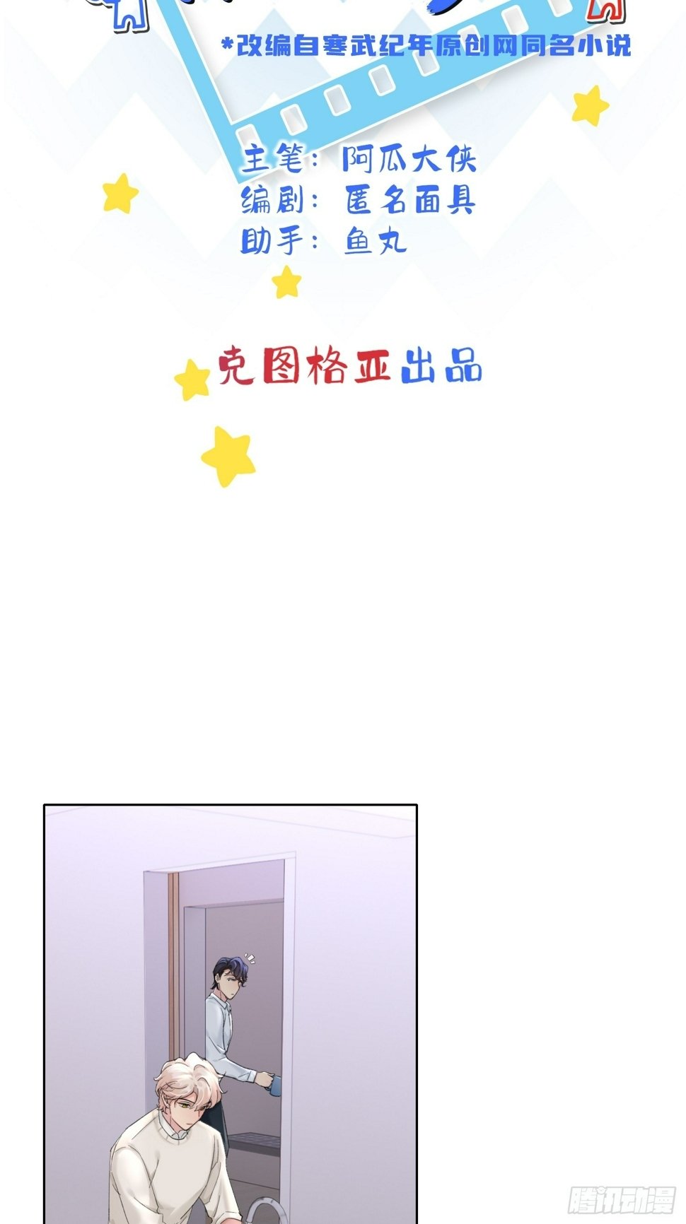 14 发现端倪8