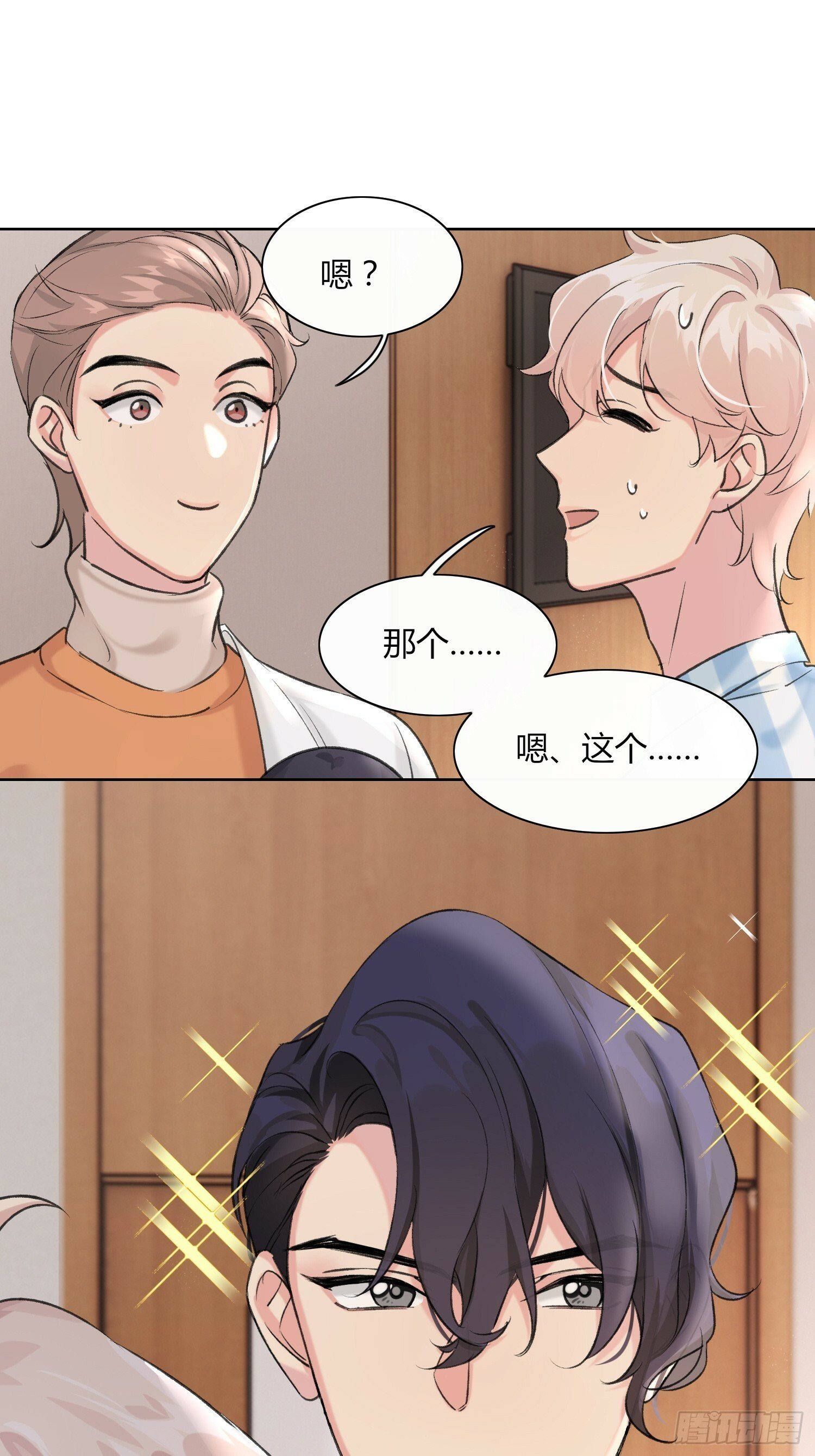 第7话9