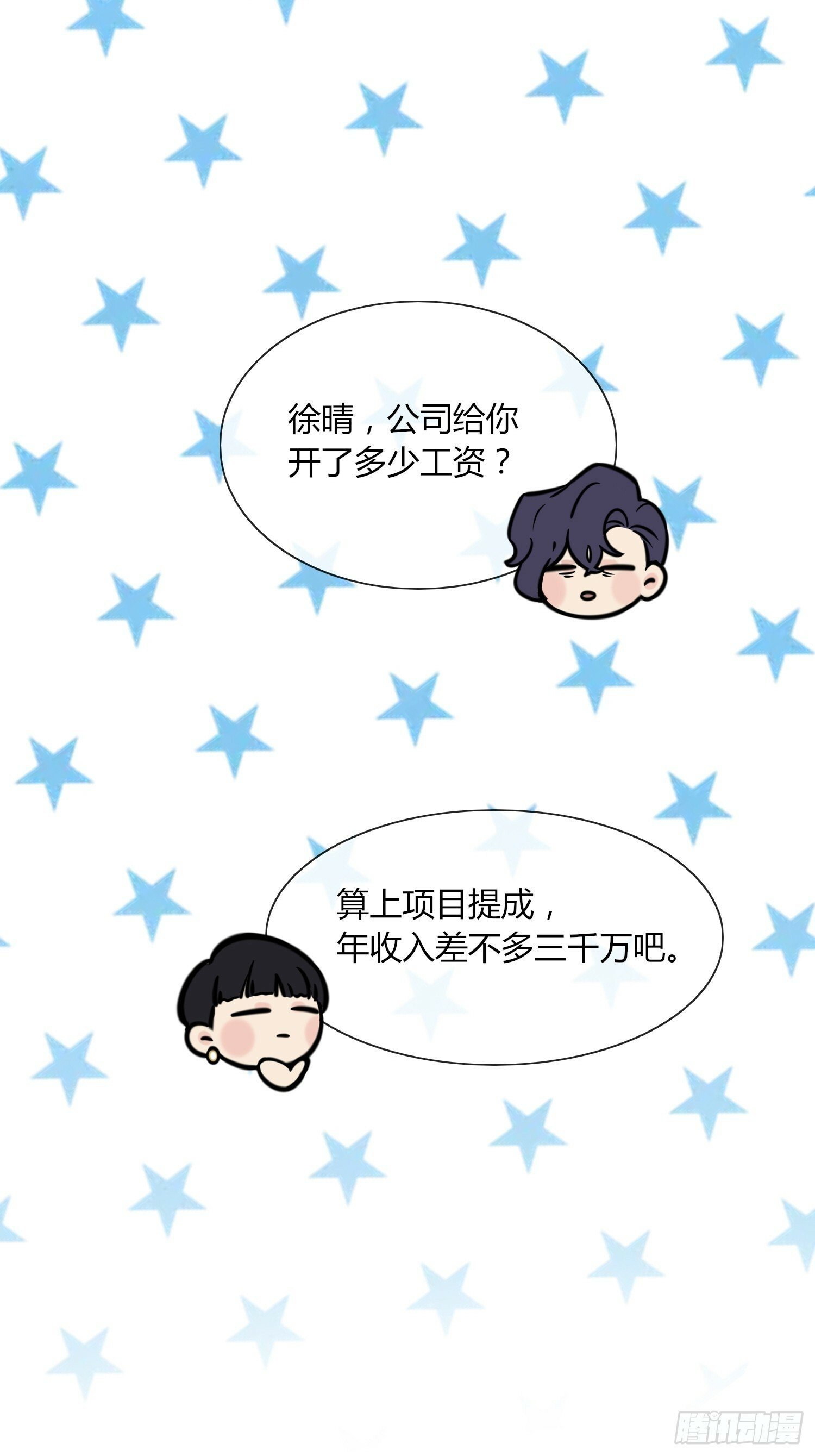 第4话38