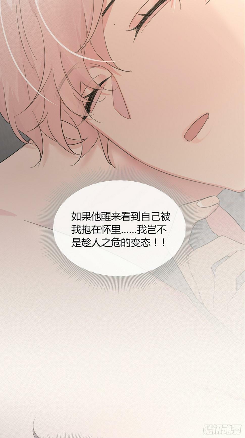 第11话 如何正确当狗8