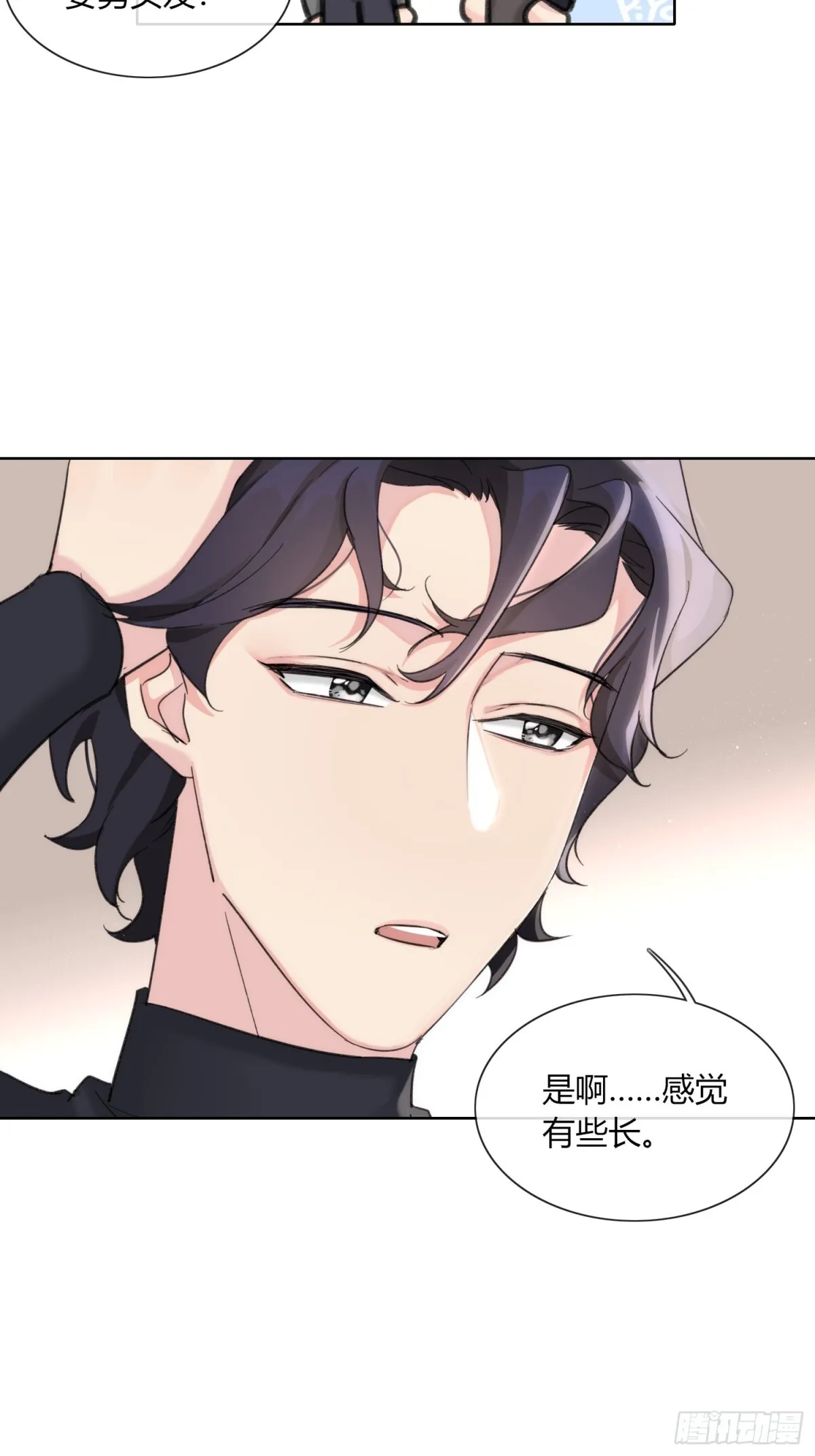 我是我自己9