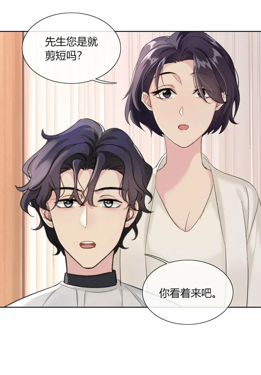 第18话 我是我自己21