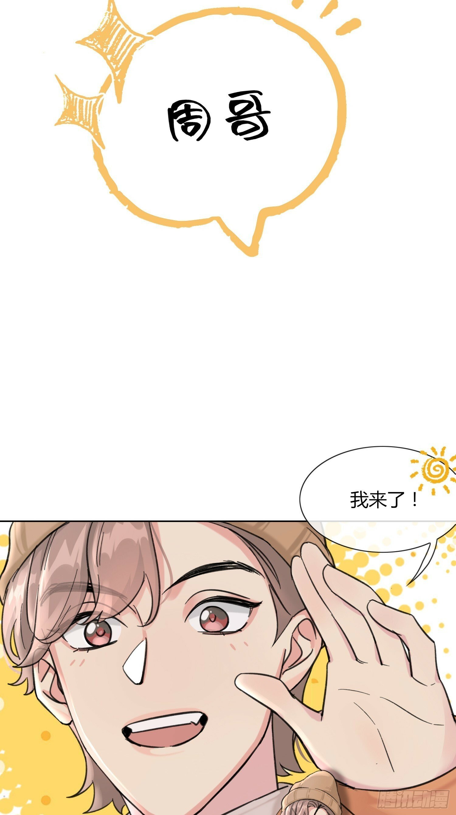 第6话20