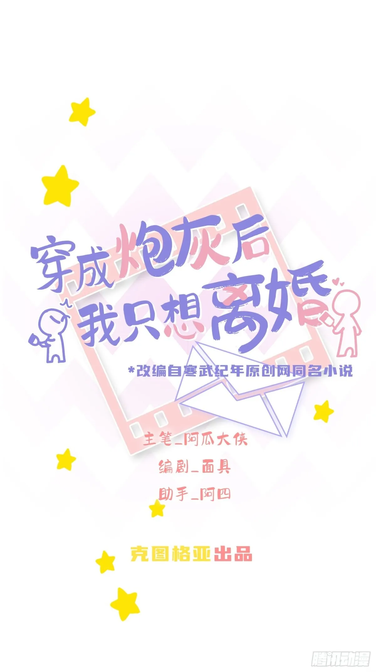 我是我自己35