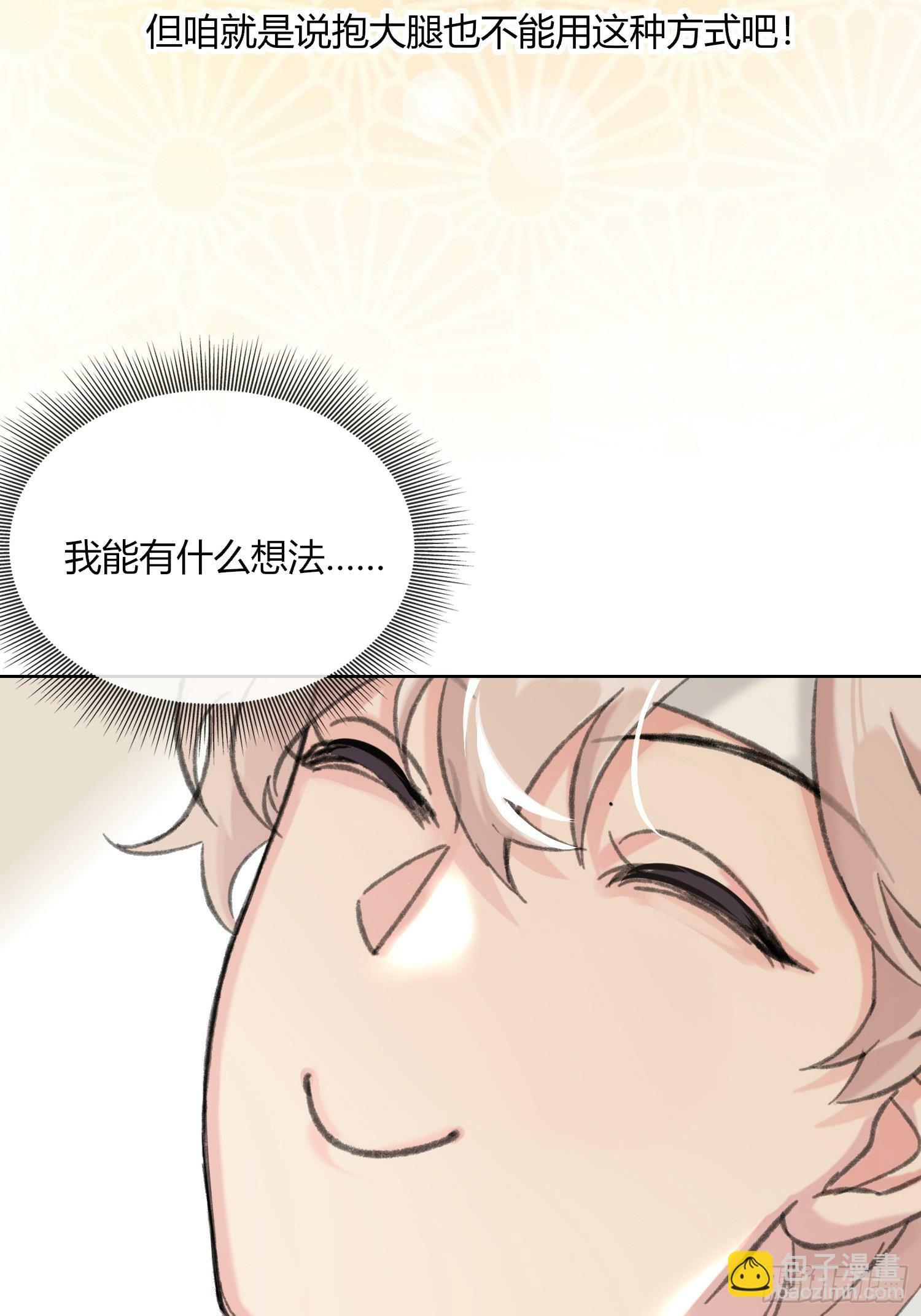第1话36
