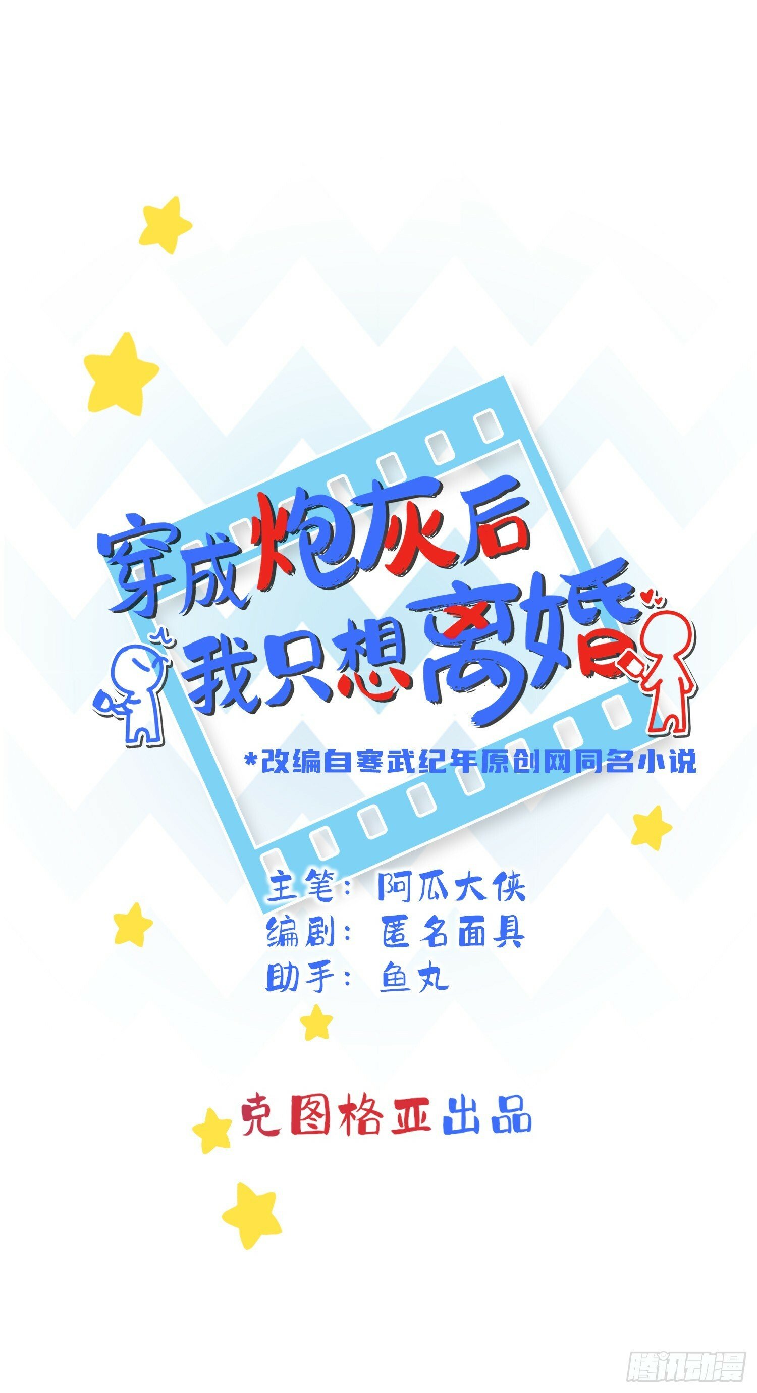 15 想逃逃不掉0