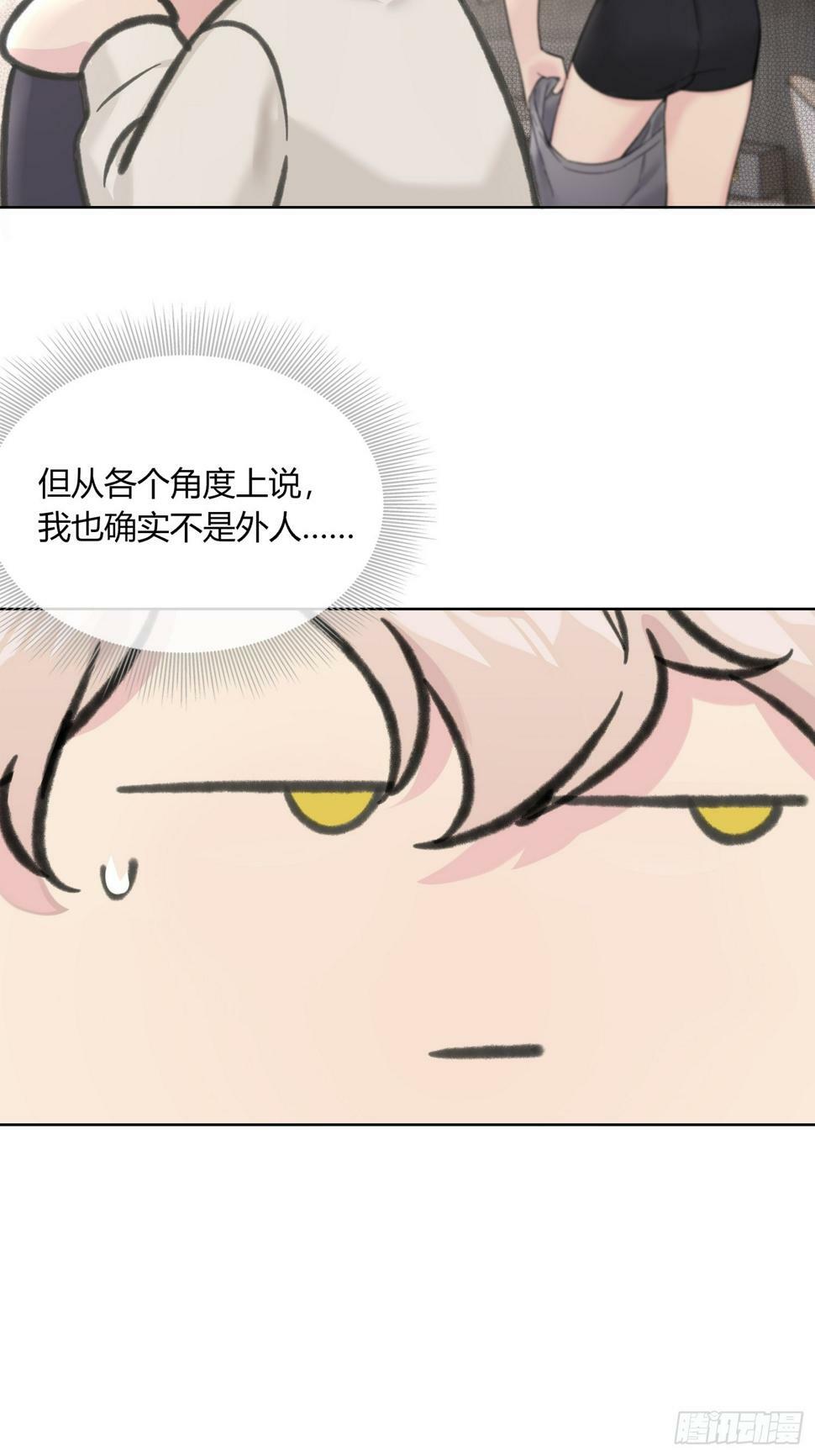 第11话 如何正确当狗22