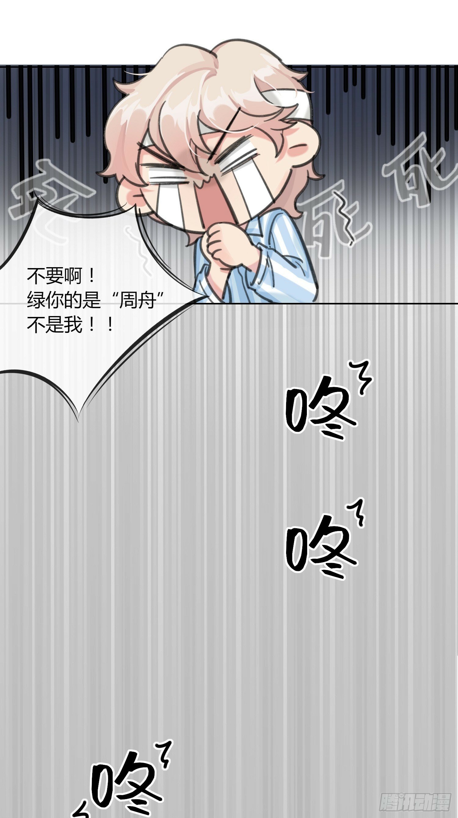 第3话7