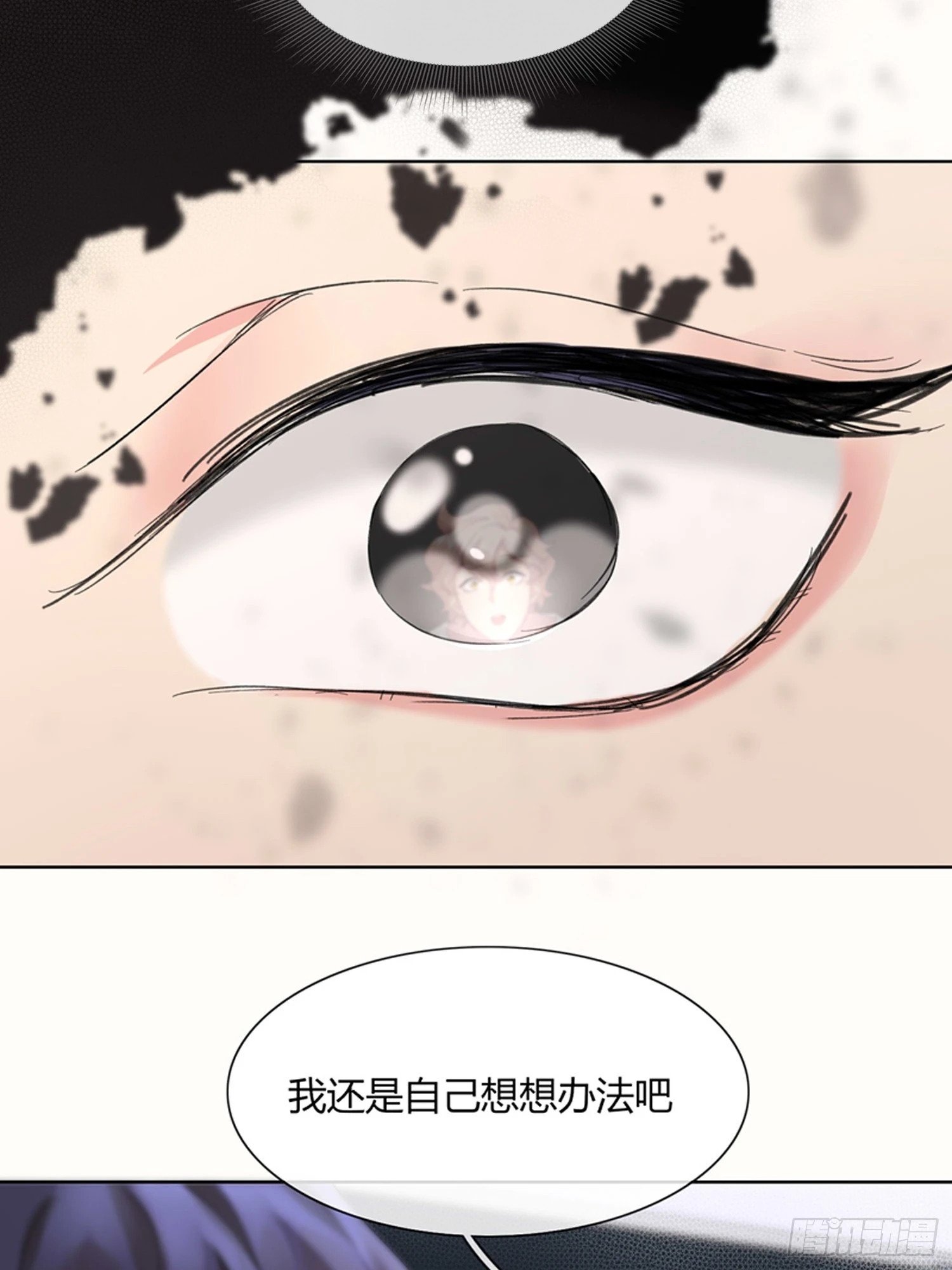 17 被掌控的NPC（人生）35