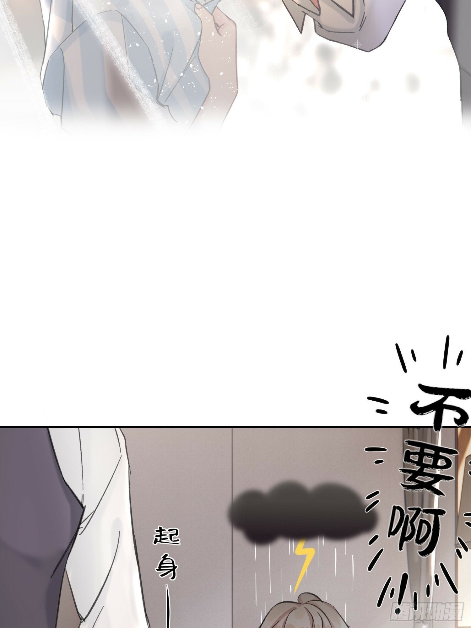 第5话27