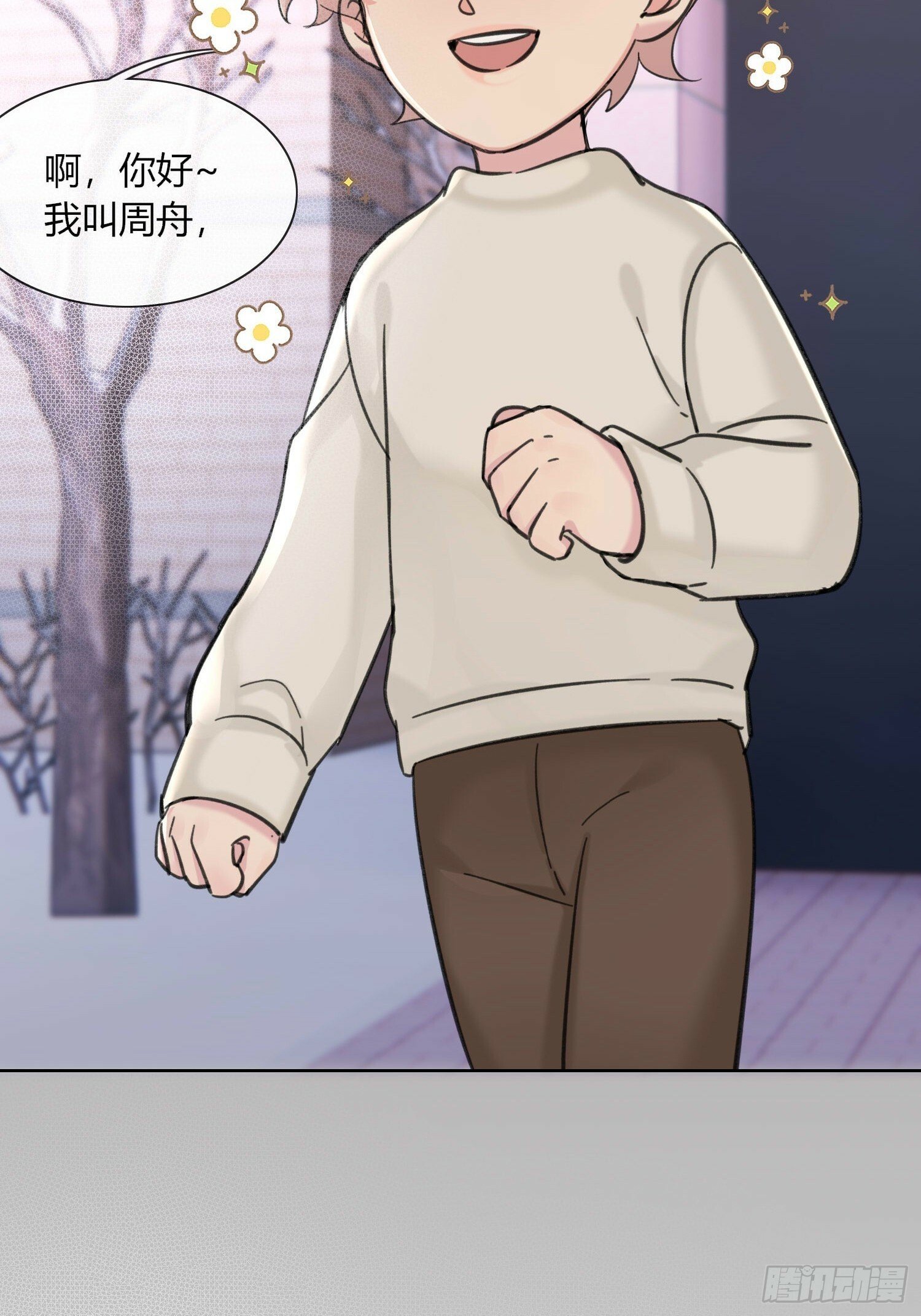 17 被掌控的NPC（人生）10