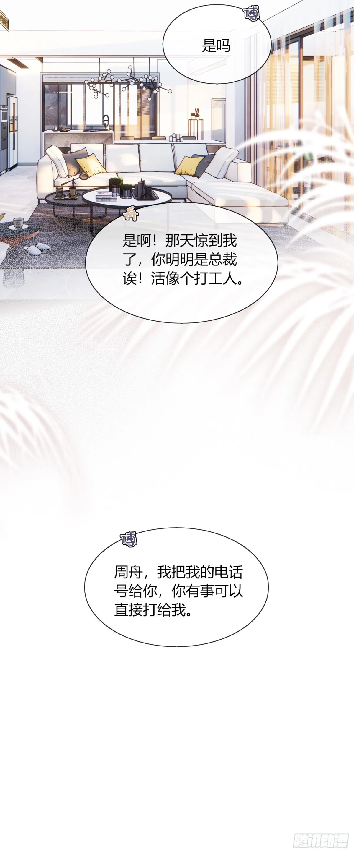 我是我自己5