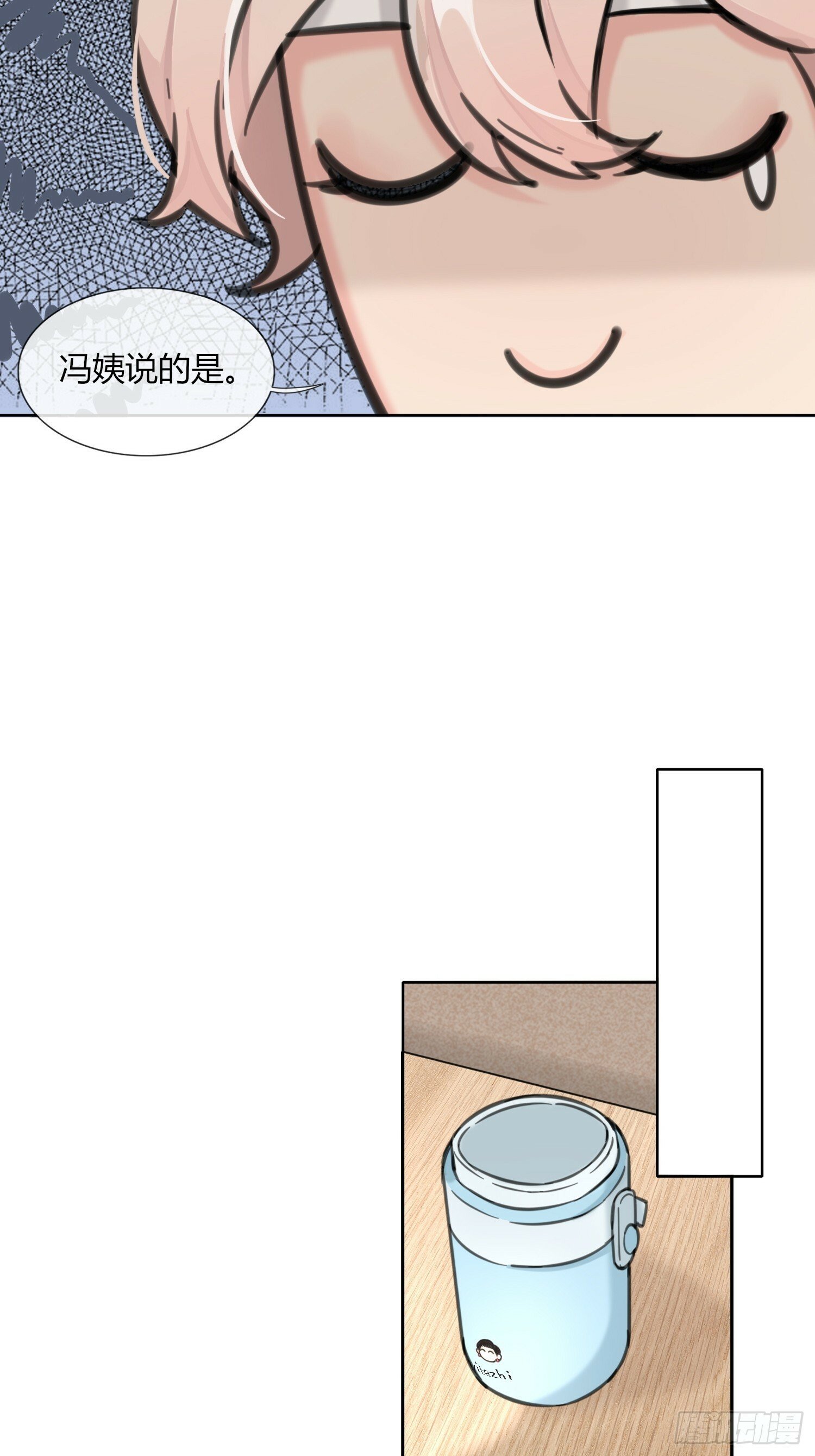 第3话23