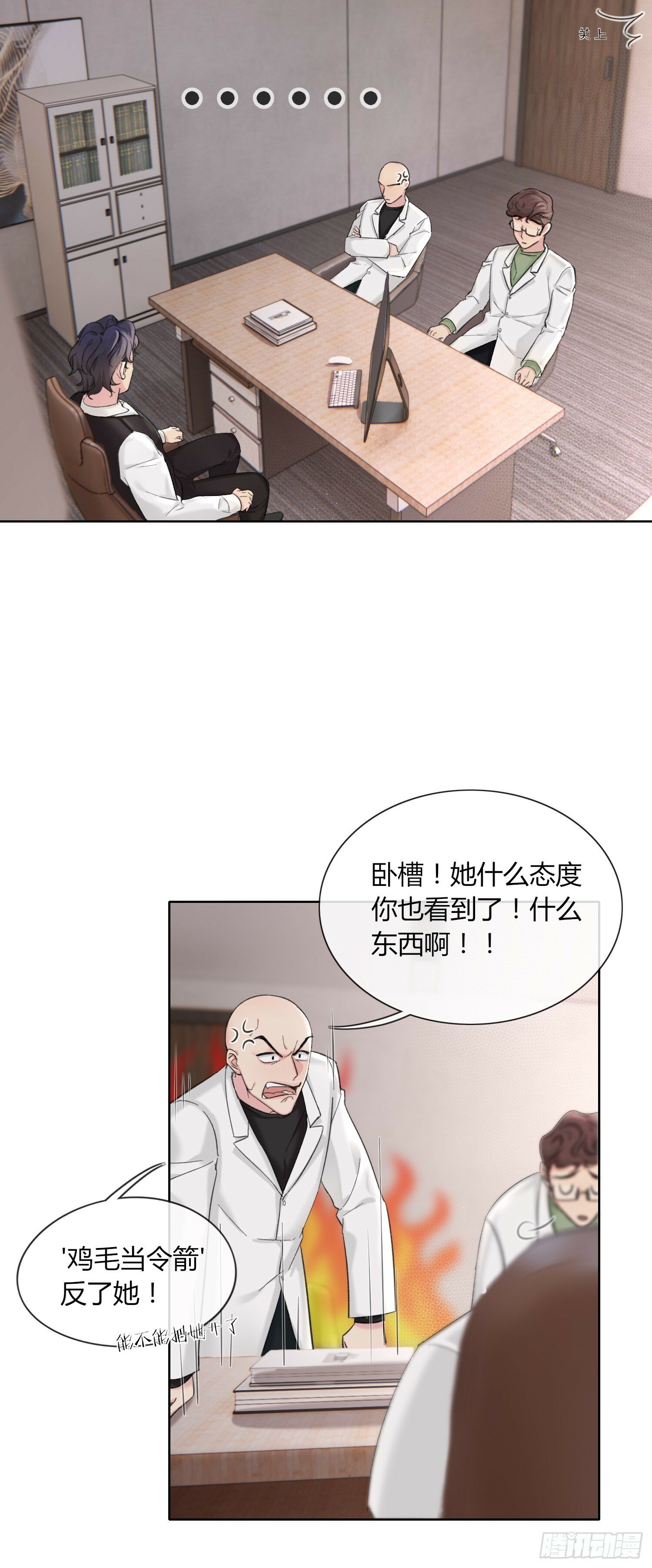 16 傅珩之？15