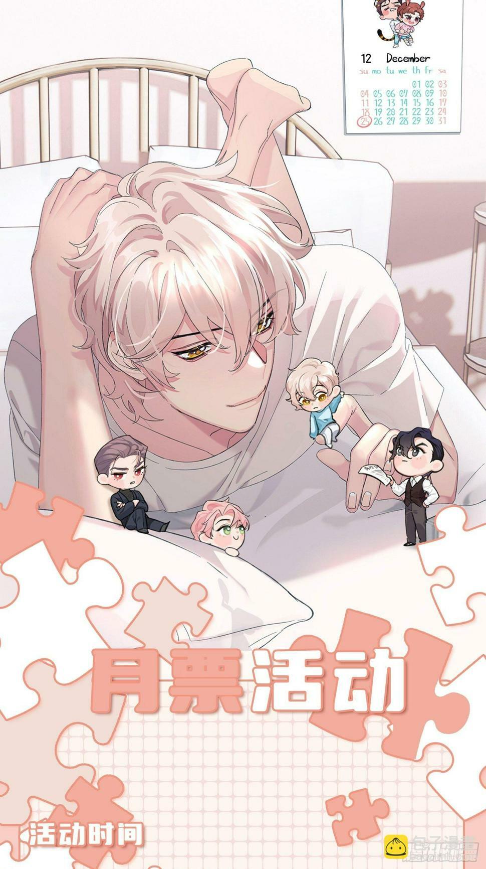 第11话 如何正确当狗41