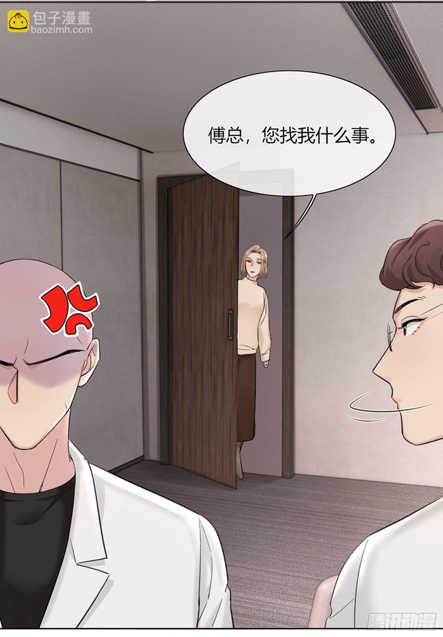 16 傅珩之？9