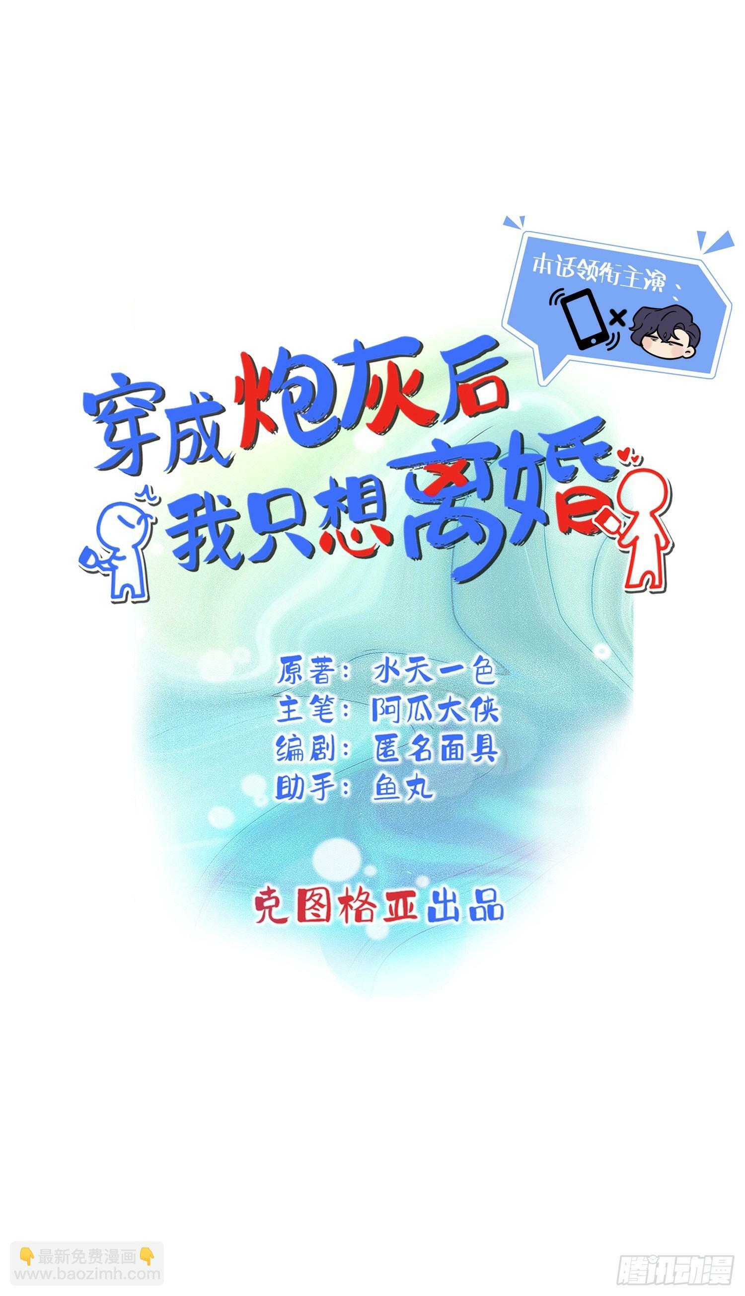 第4话5