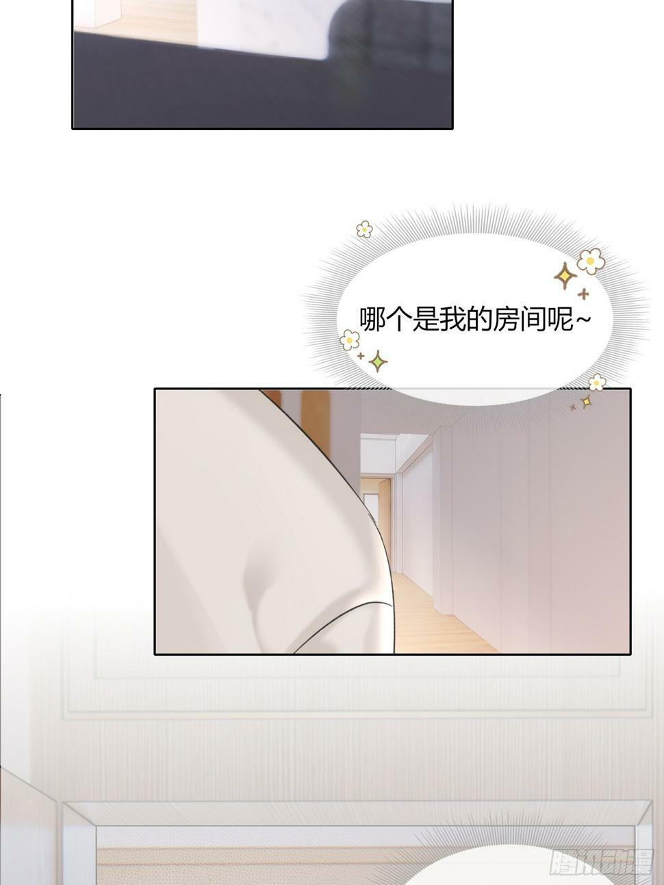 第12话 怎么我的穿越不一样啊40