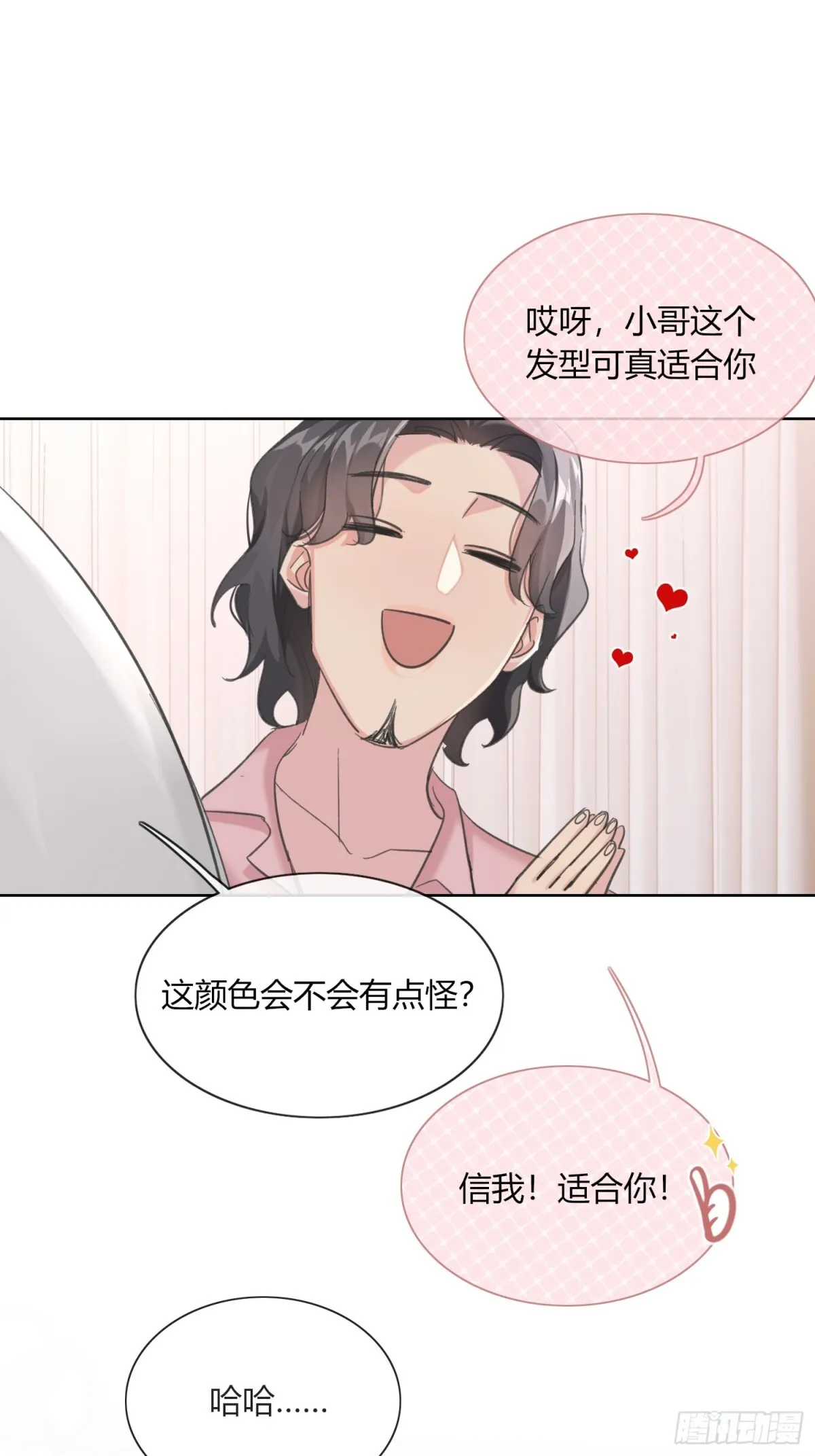 我是我自己17