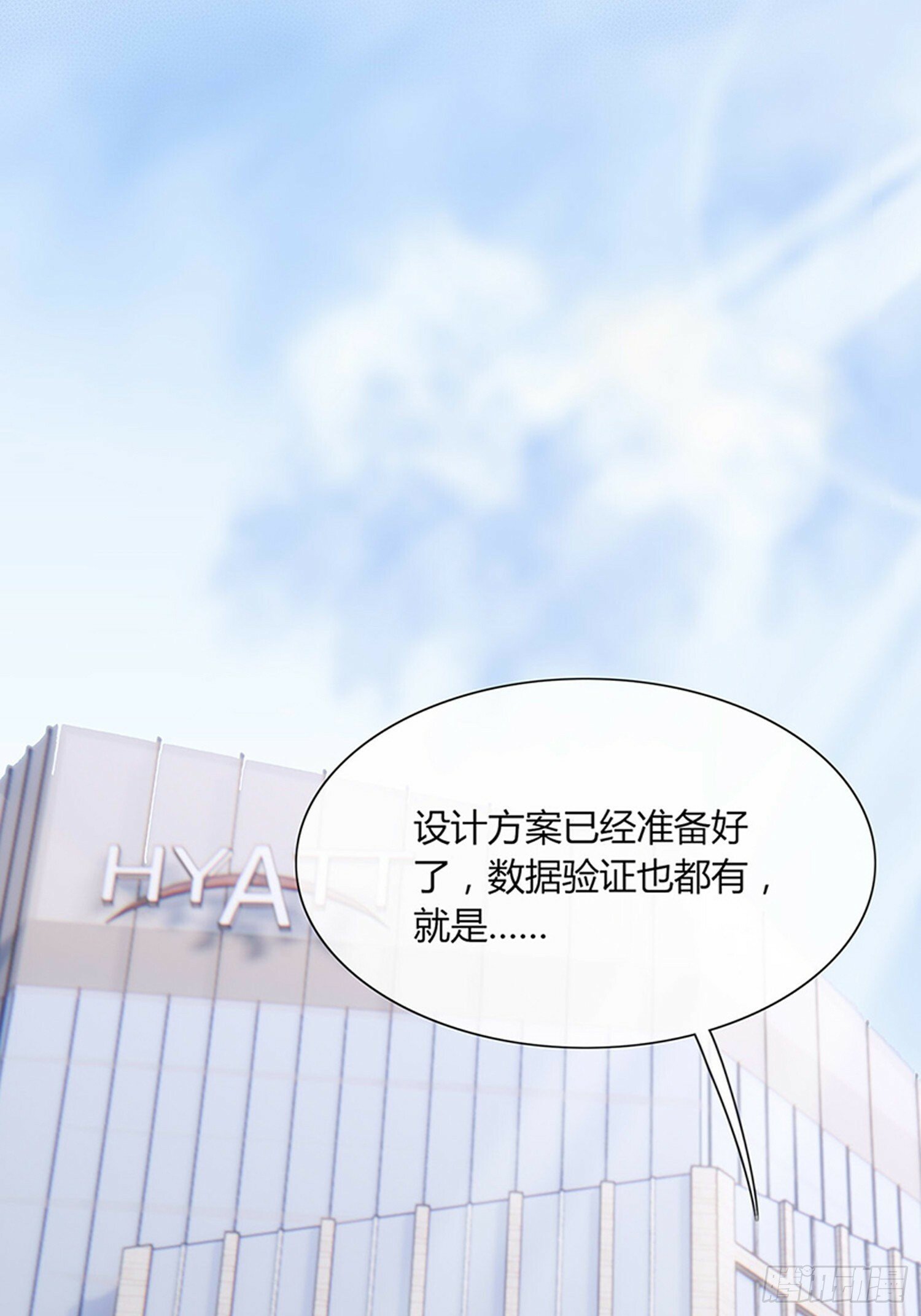 16 傅珩之？0