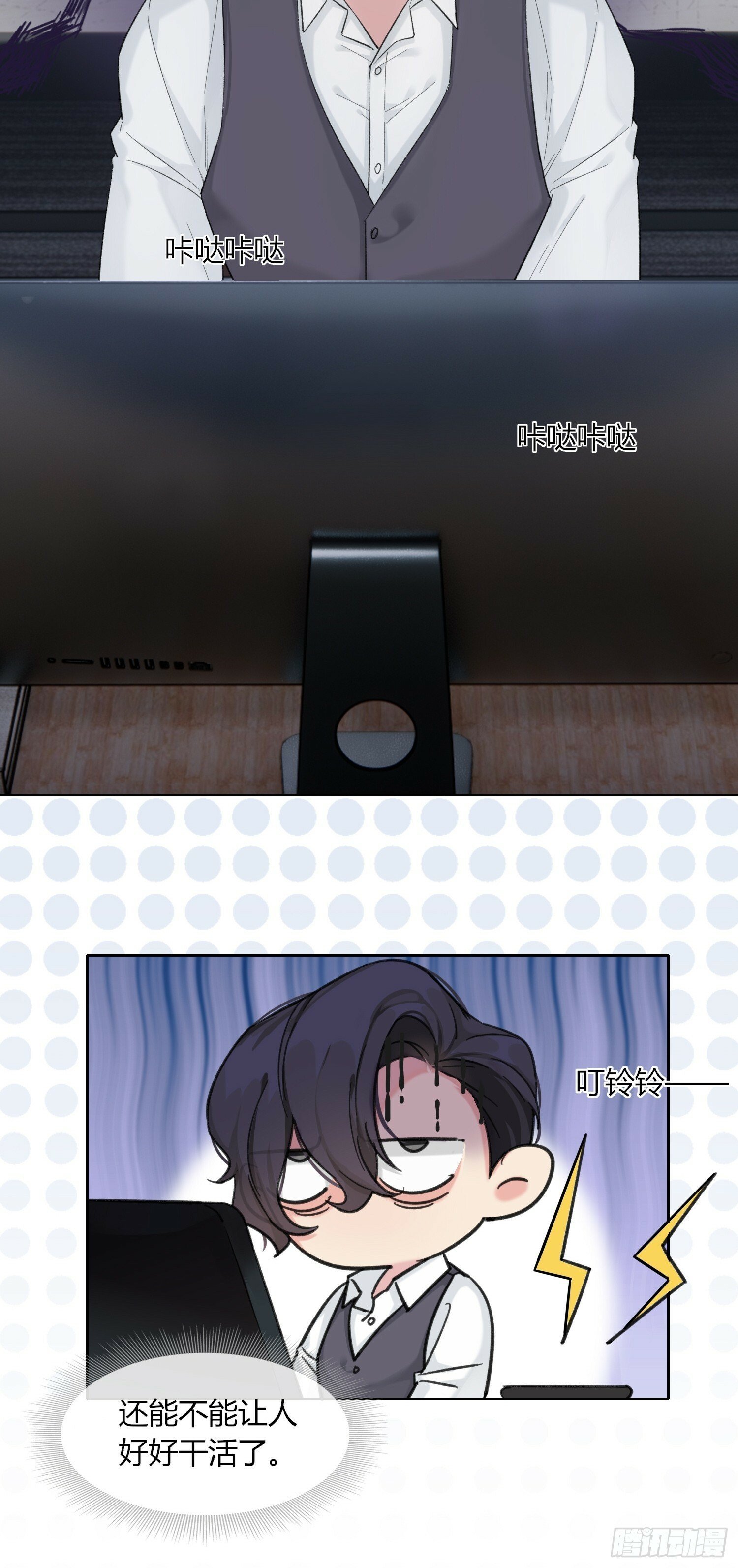 第4话21