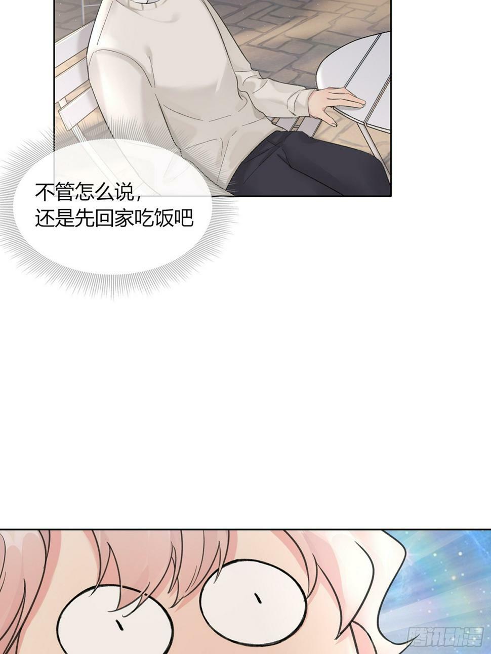 第12话 怎么我的穿越不一样啊23