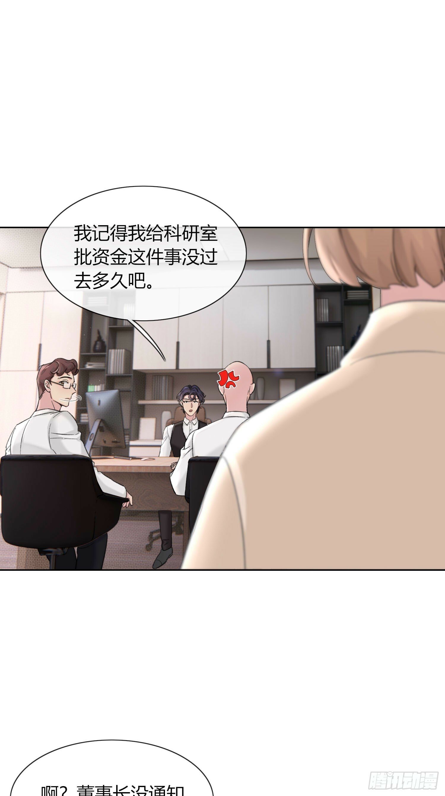 16 傅珩之？10