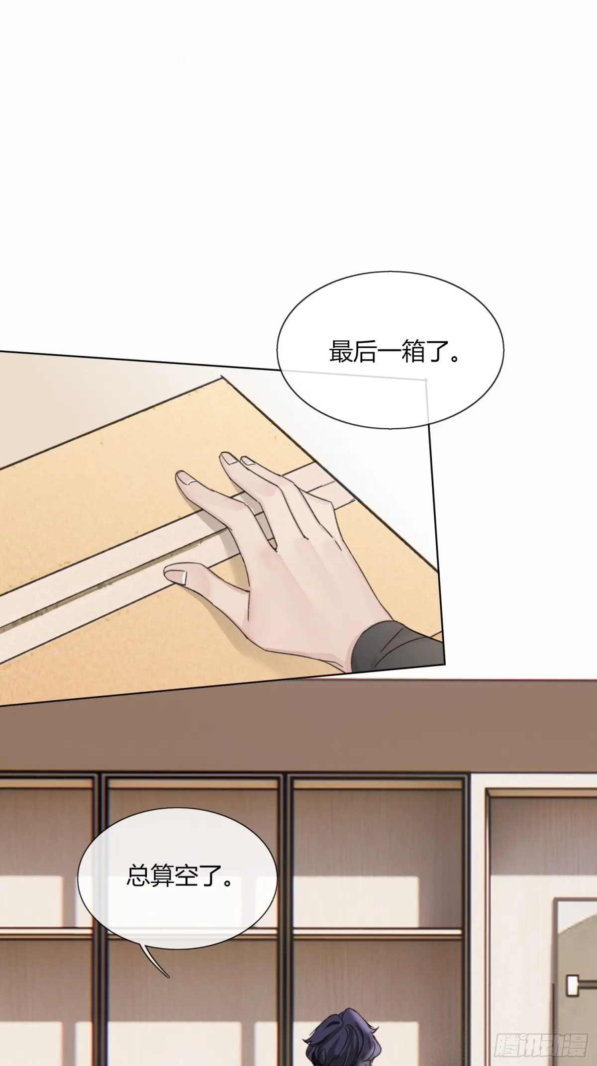 我是我自己0