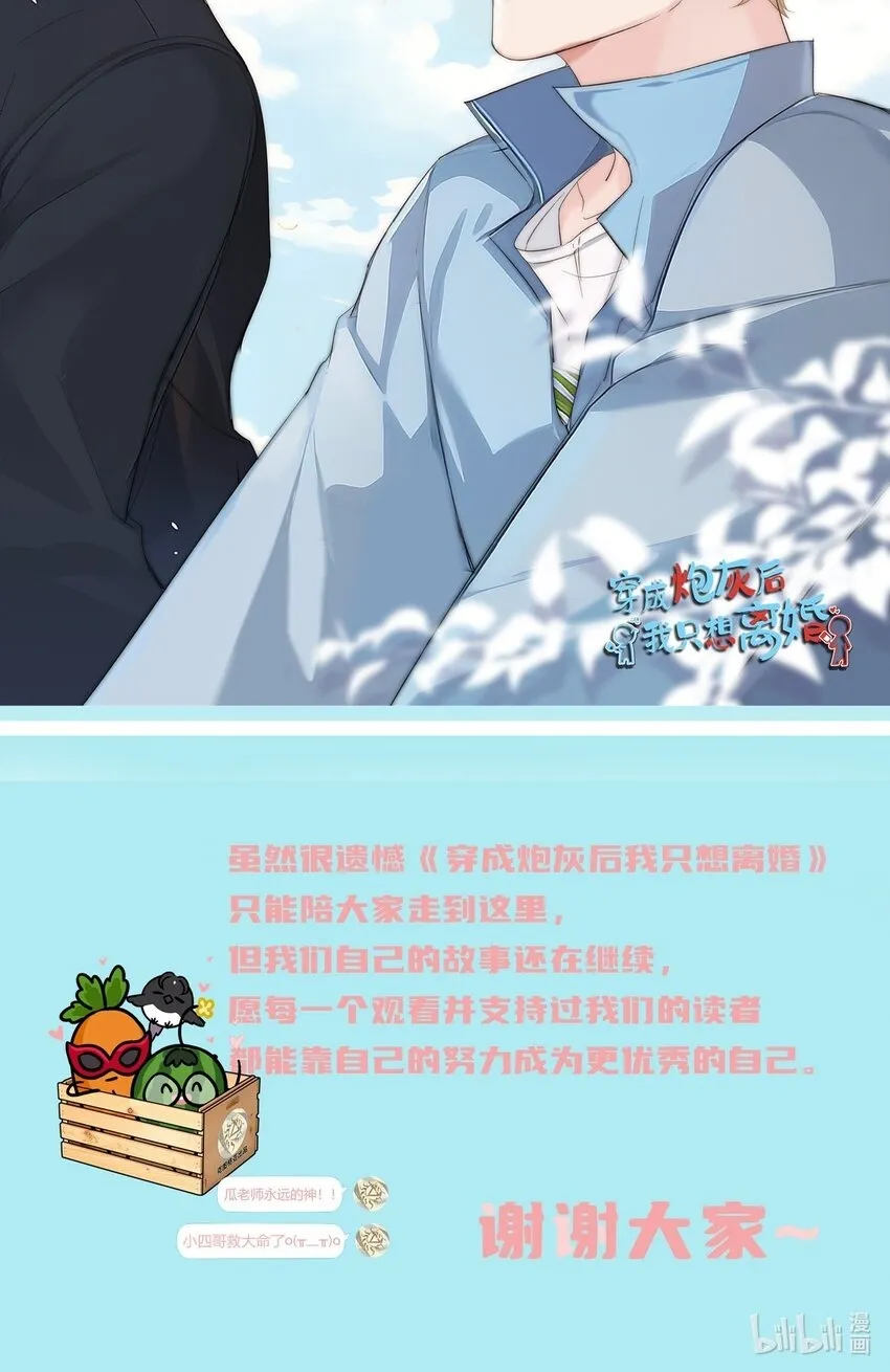 第19话 世界49