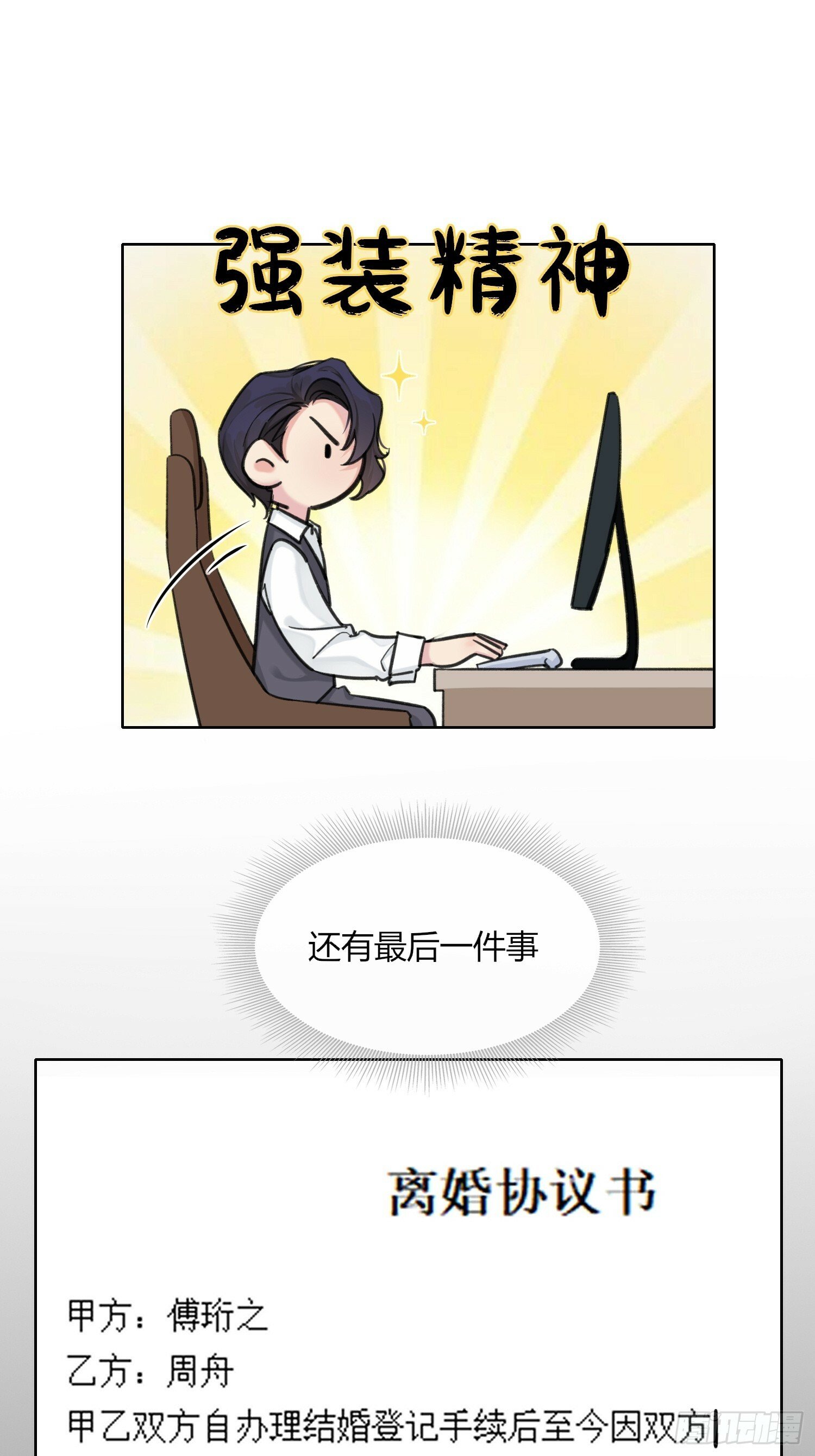 第4话9