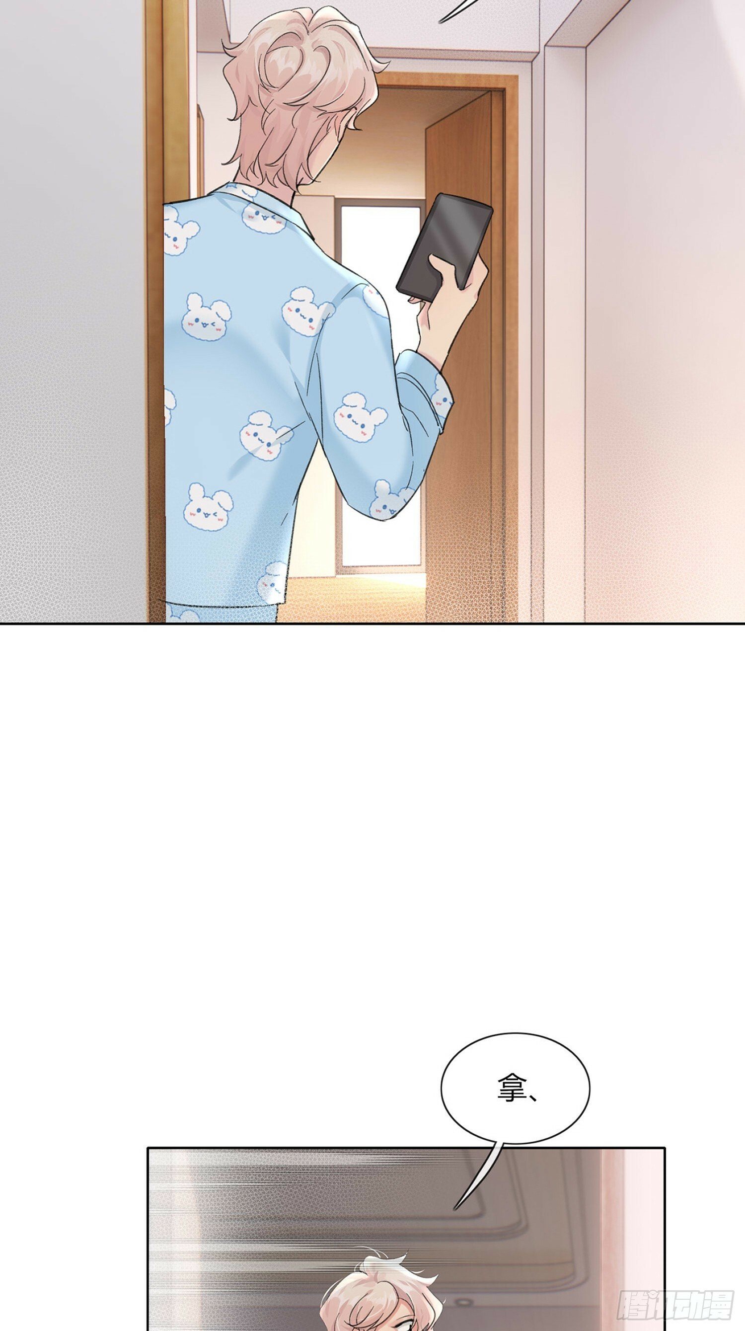 15 想逃逃不掉14