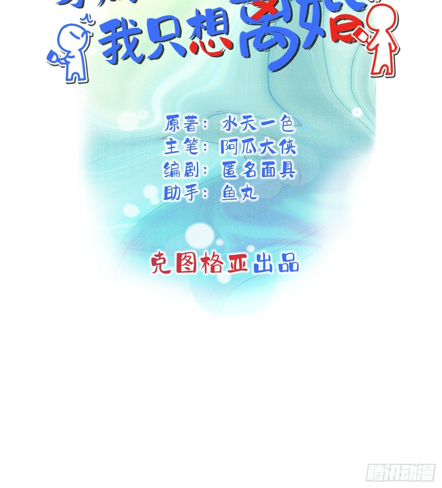 第1话2