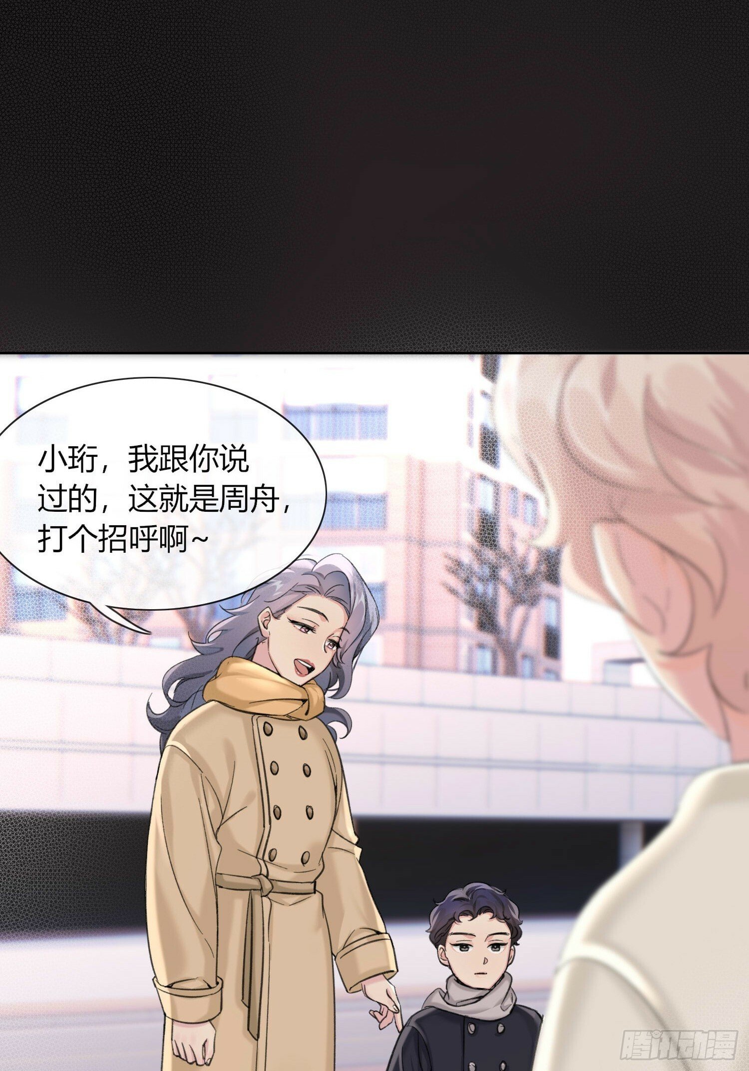 17 被掌控的NPC（人生）8