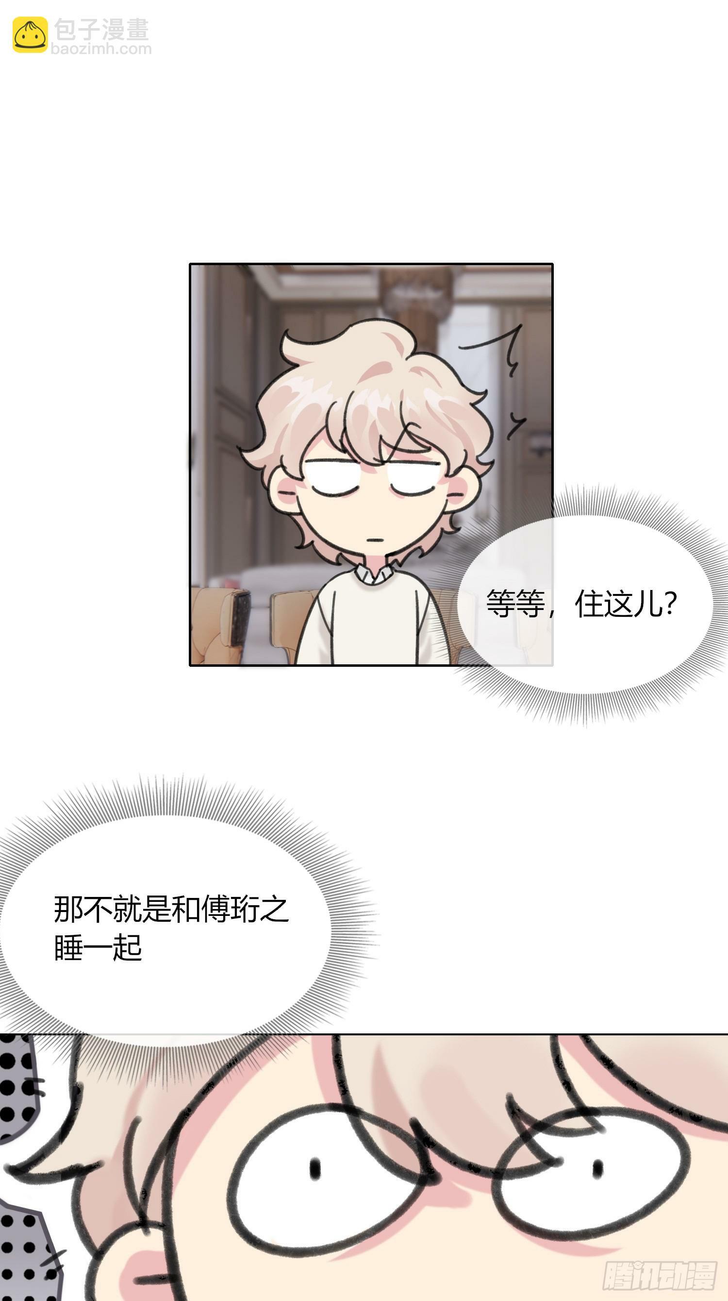 第8话33