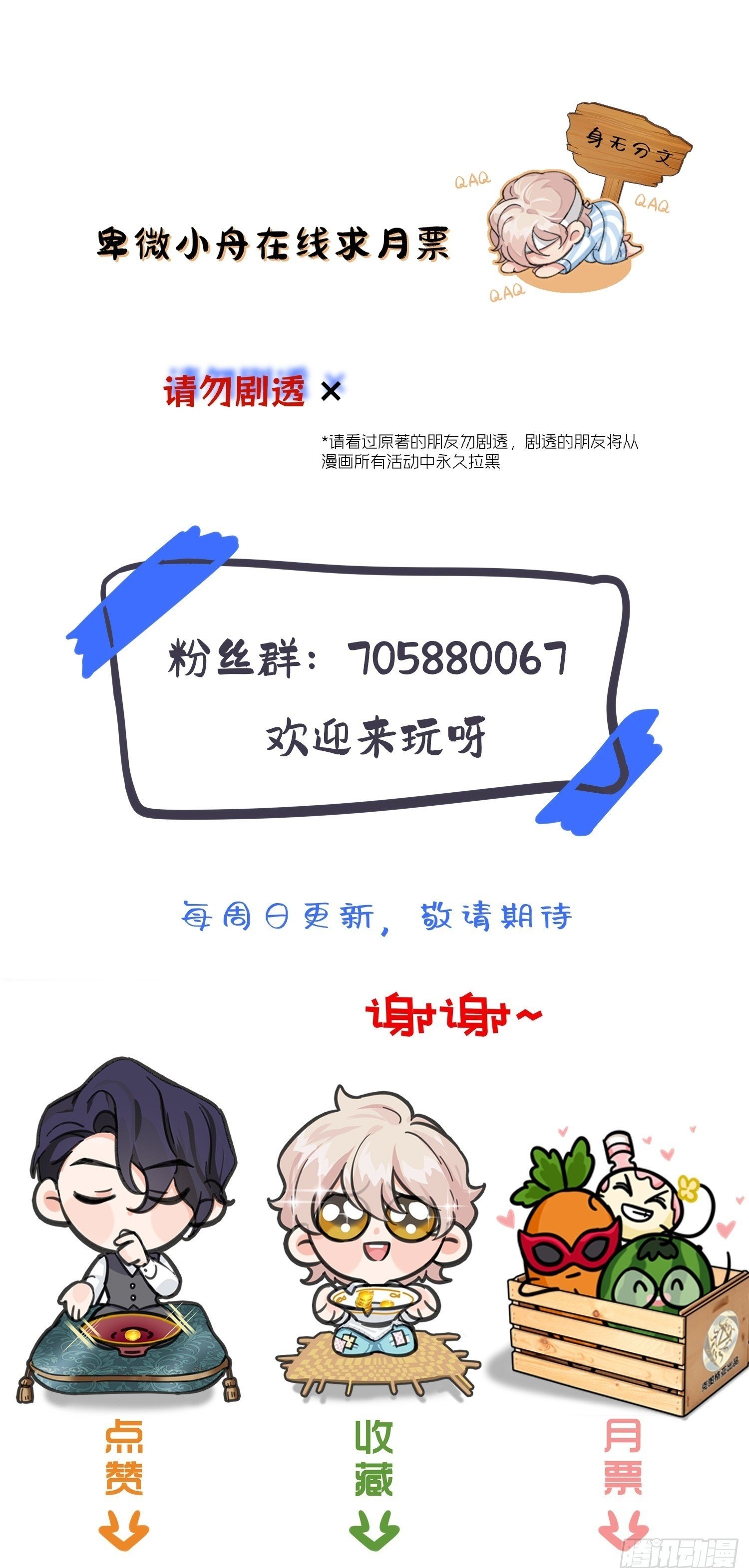 16 傅珩之？47