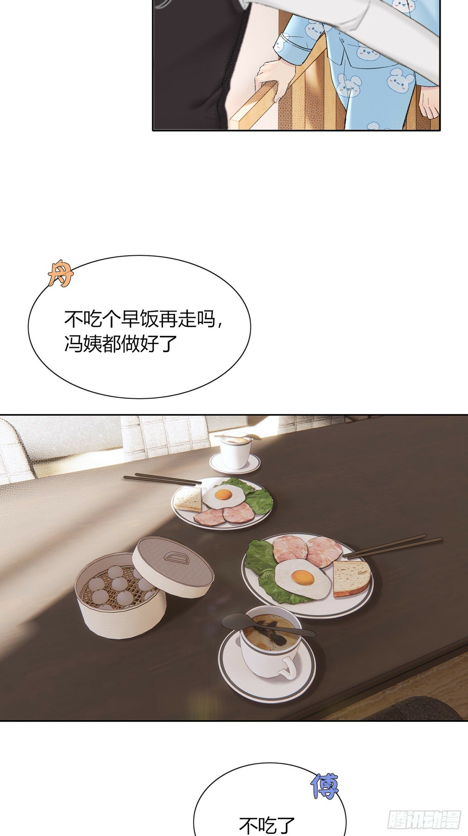 15 想逃逃不掉17