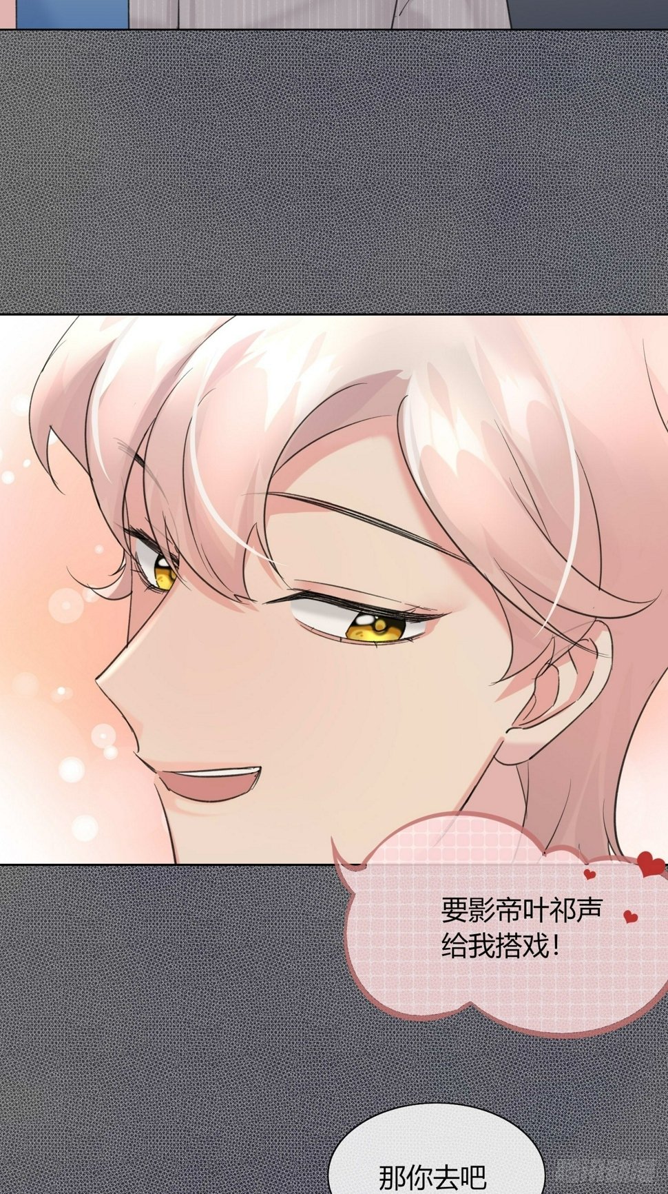 14 发现端倪21